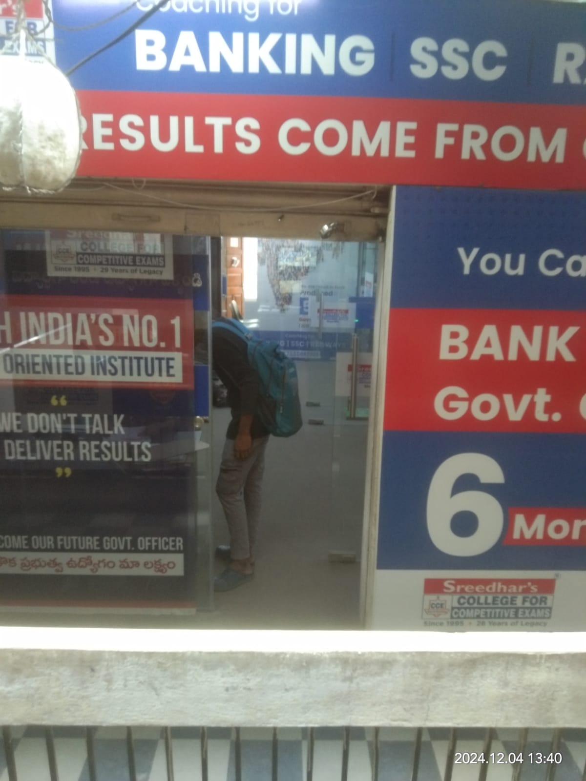 Sreedhar's CCE Sreedhar Coaching  center photo 4
