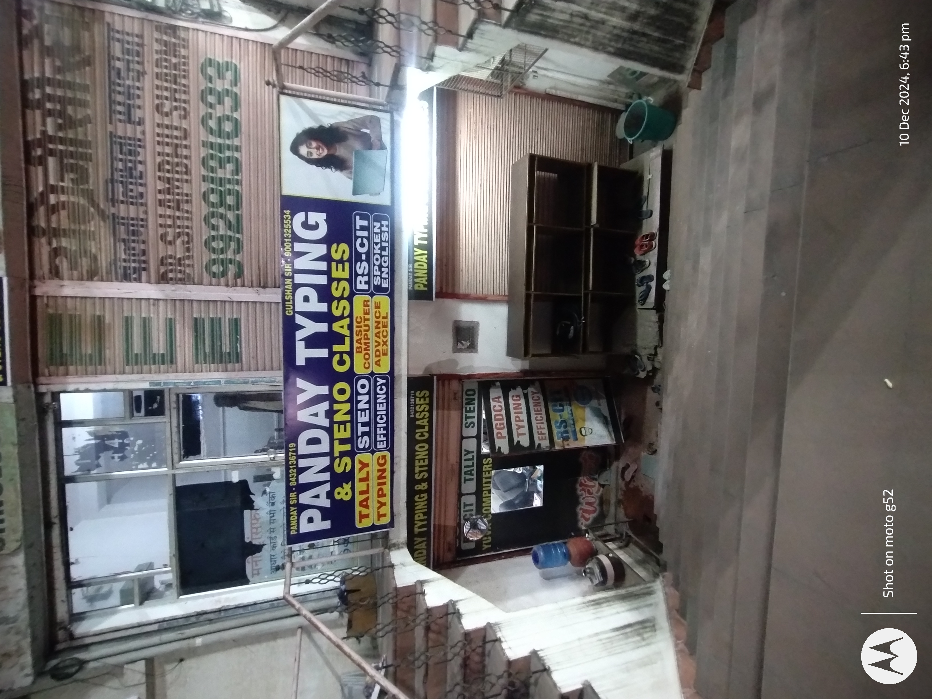 Guru Gyan Home Tuition Pandey Typing Class Overview photo 1