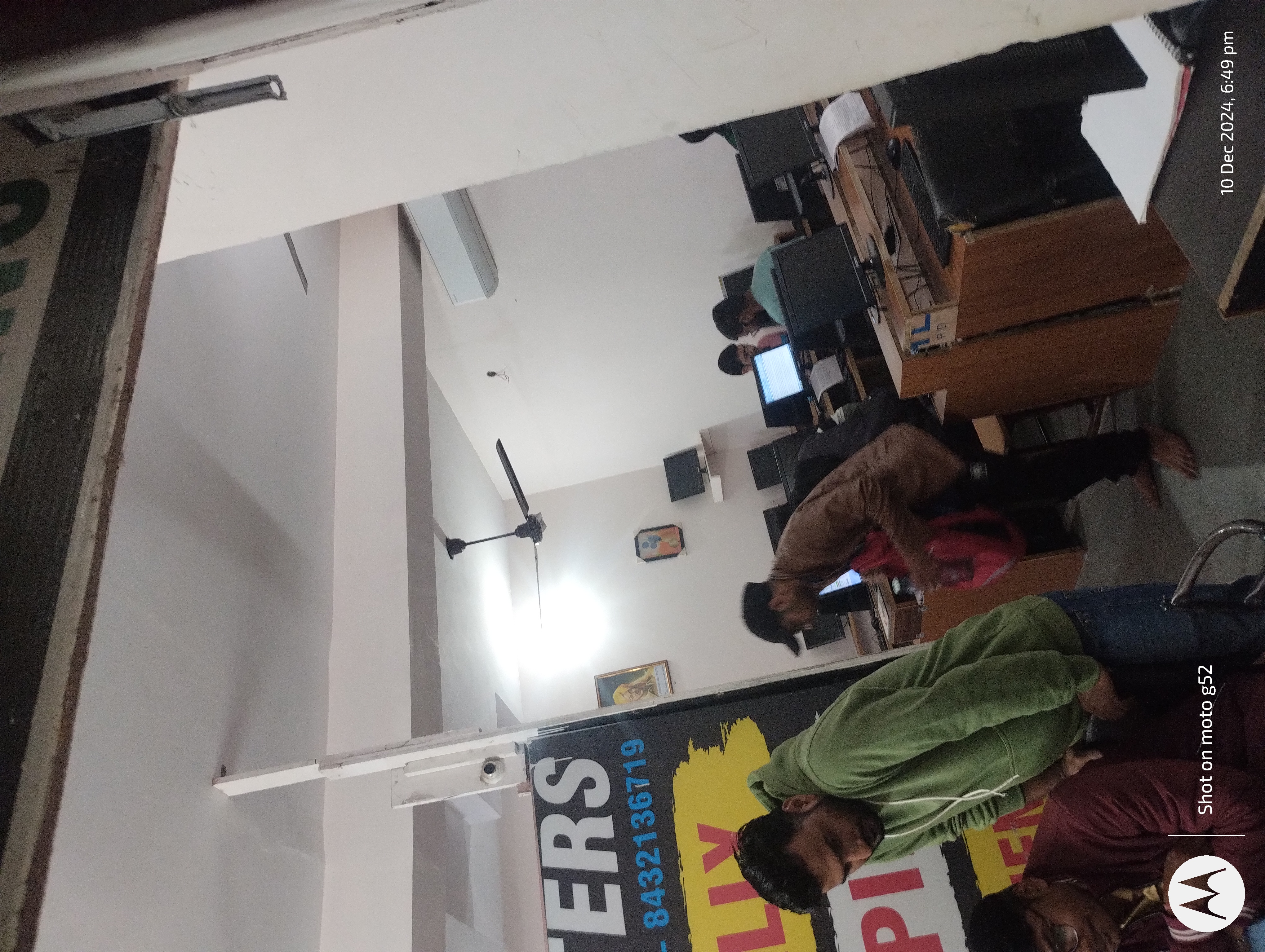Panday Typing Classes Panday Classes Overview photo 2