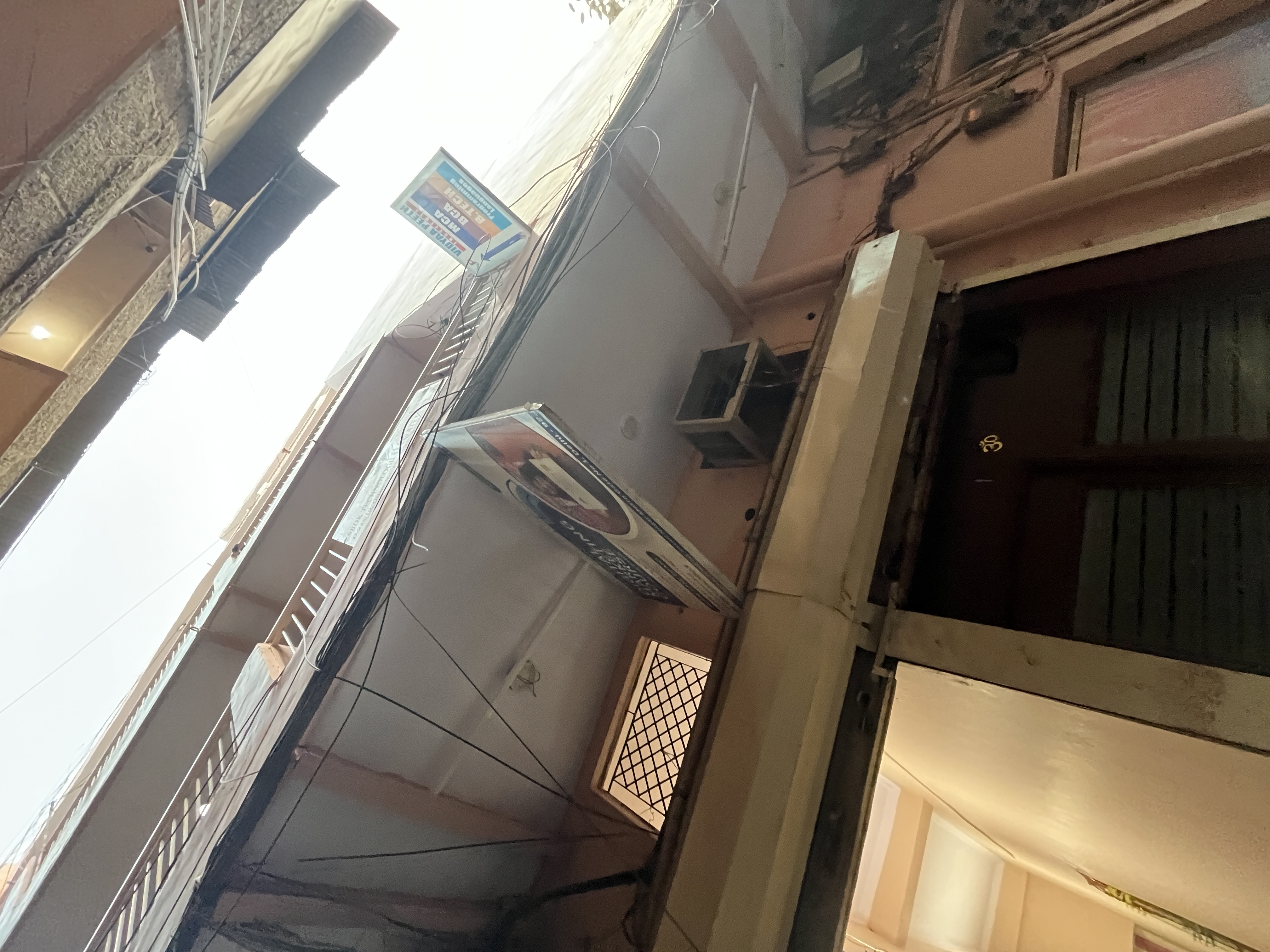 Vidyaa Peeth Institute Vidya Peeth Institute photo 1