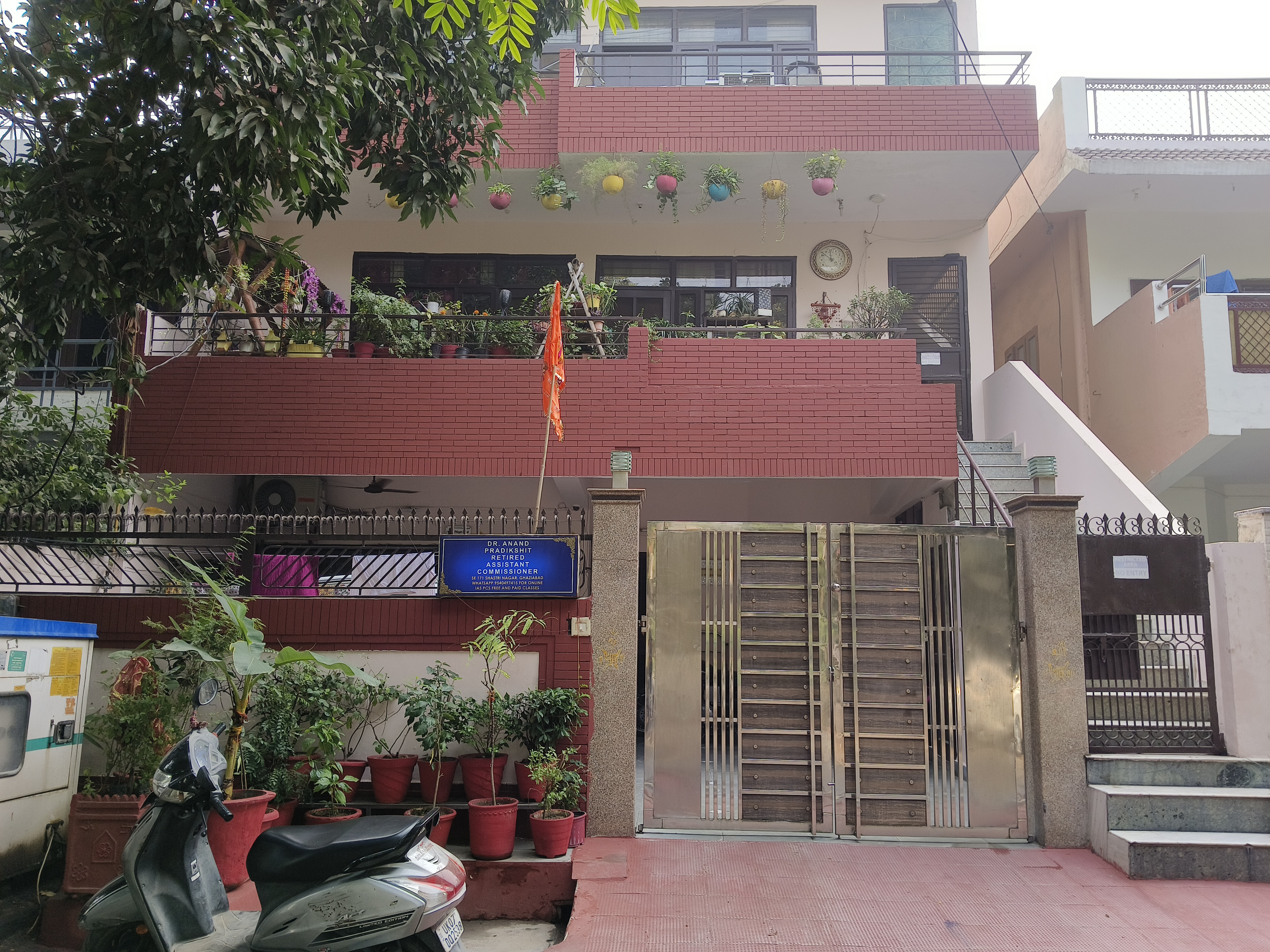 Shikhar IAS Virtual Academy Front view photo 1
