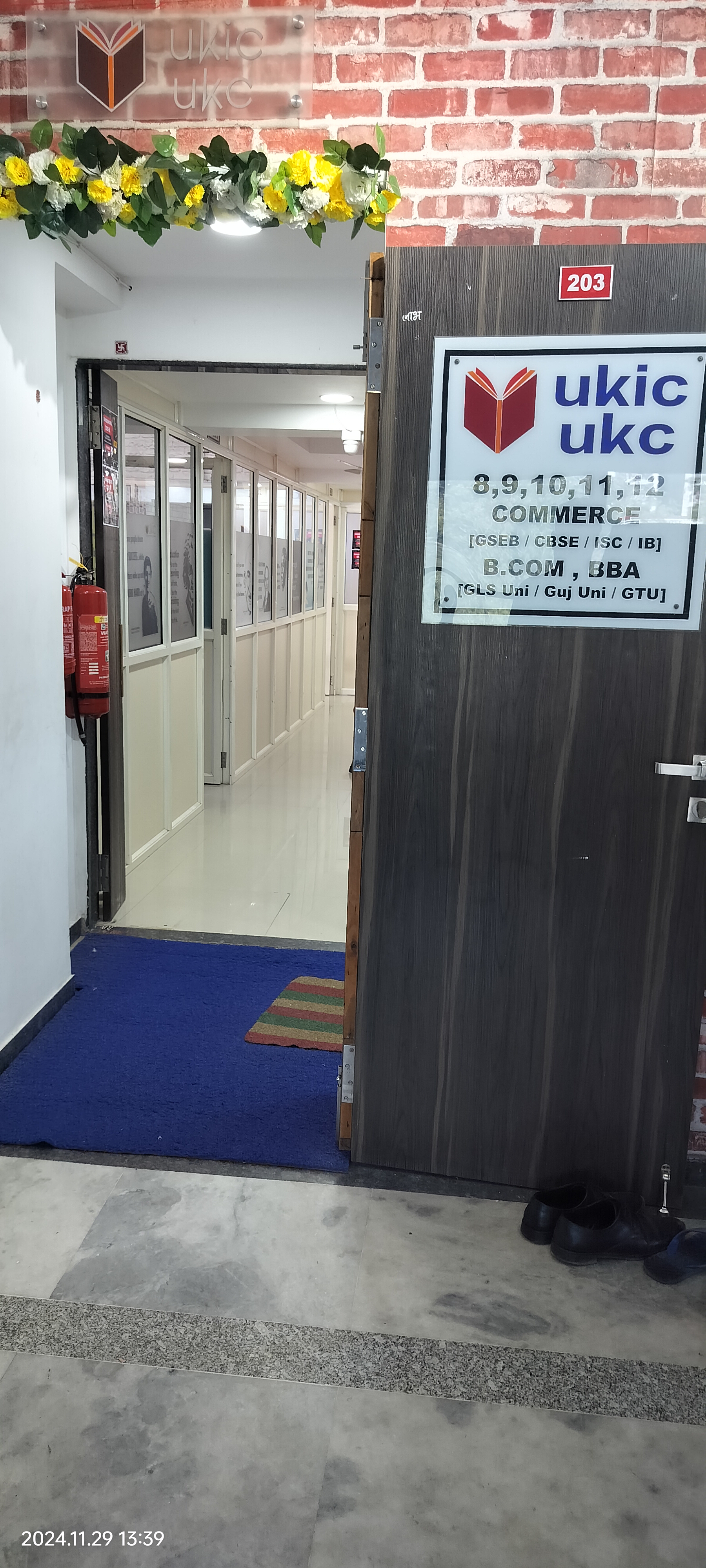UKIC (Udayan Kachchhy Institute of Commerce) UKIC photo 4