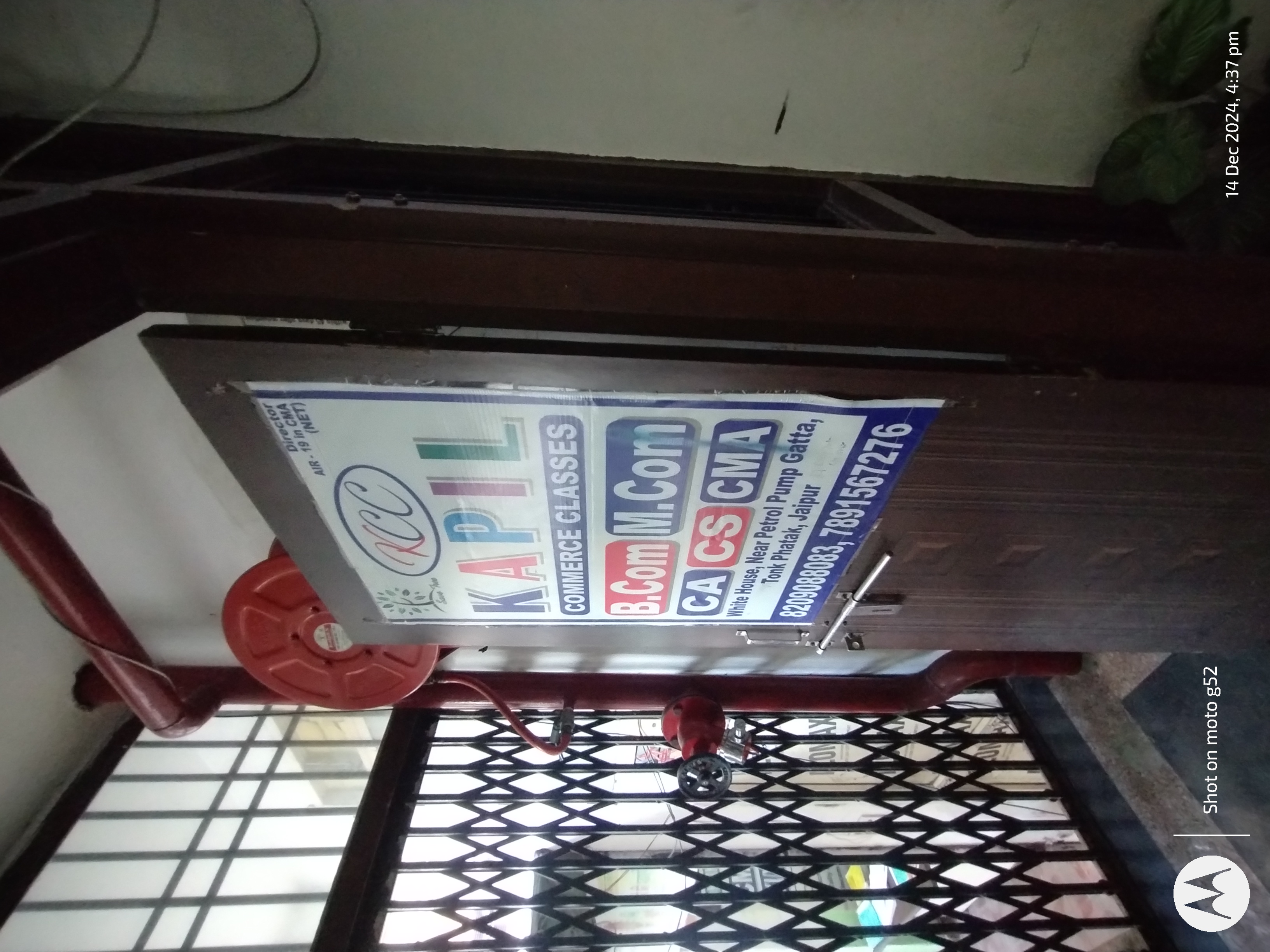 Kapil Commerce Classes Kapil Commerce Classes Overview photo 5