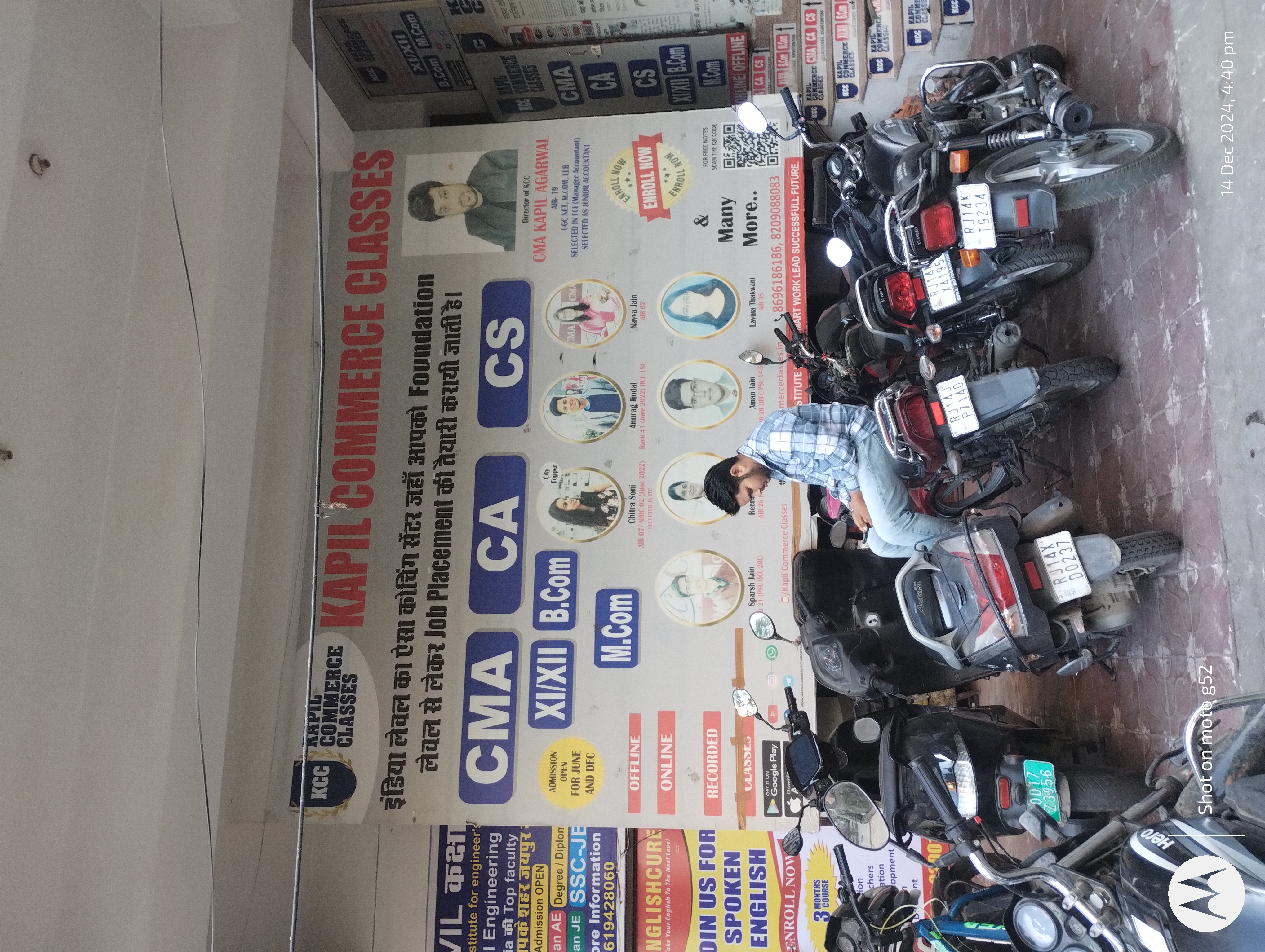 Kapil Commerce Classes Kapil Commerce Classes Overview photo 7