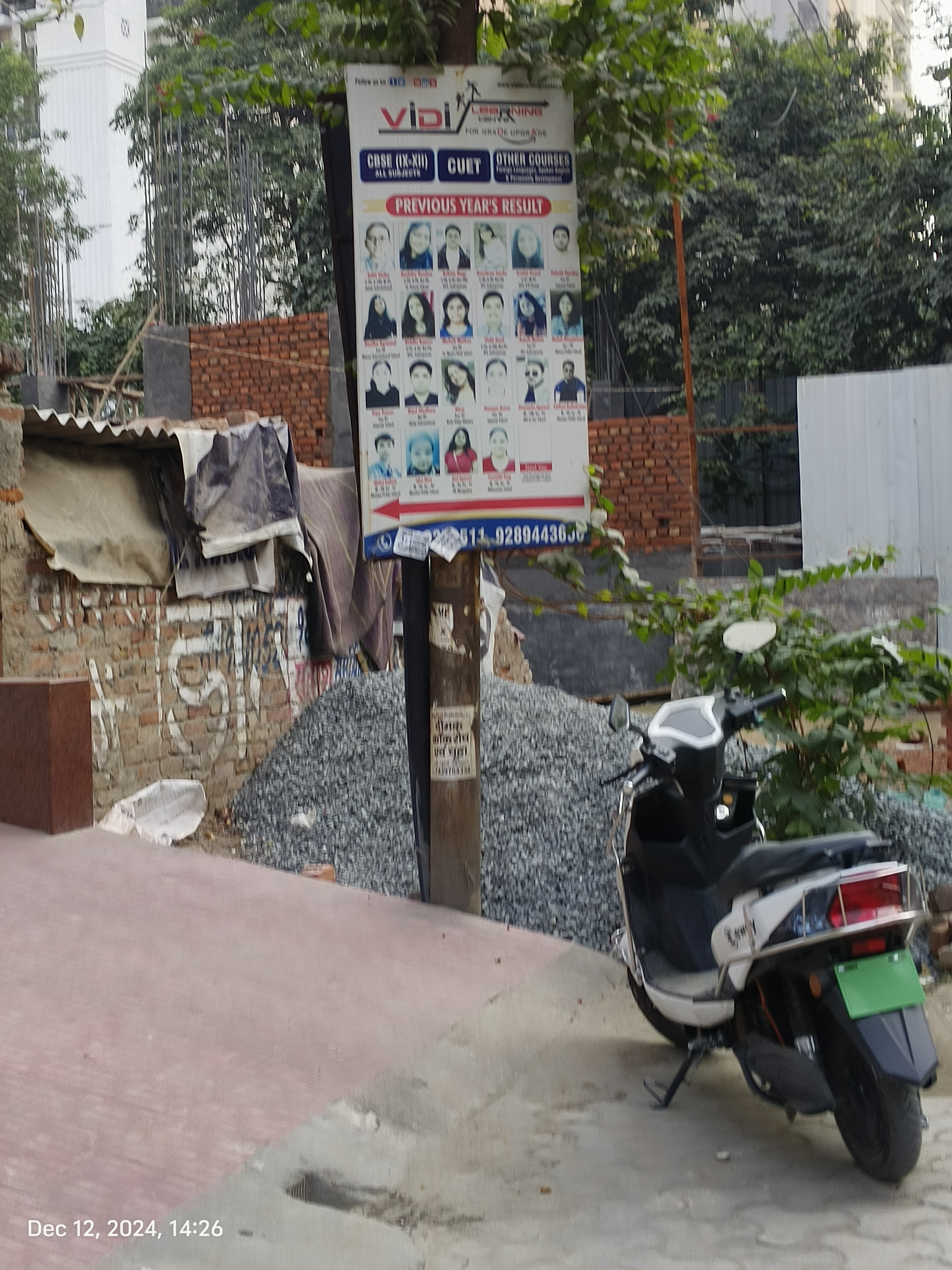 Vidi Learning Center Front view photo 1