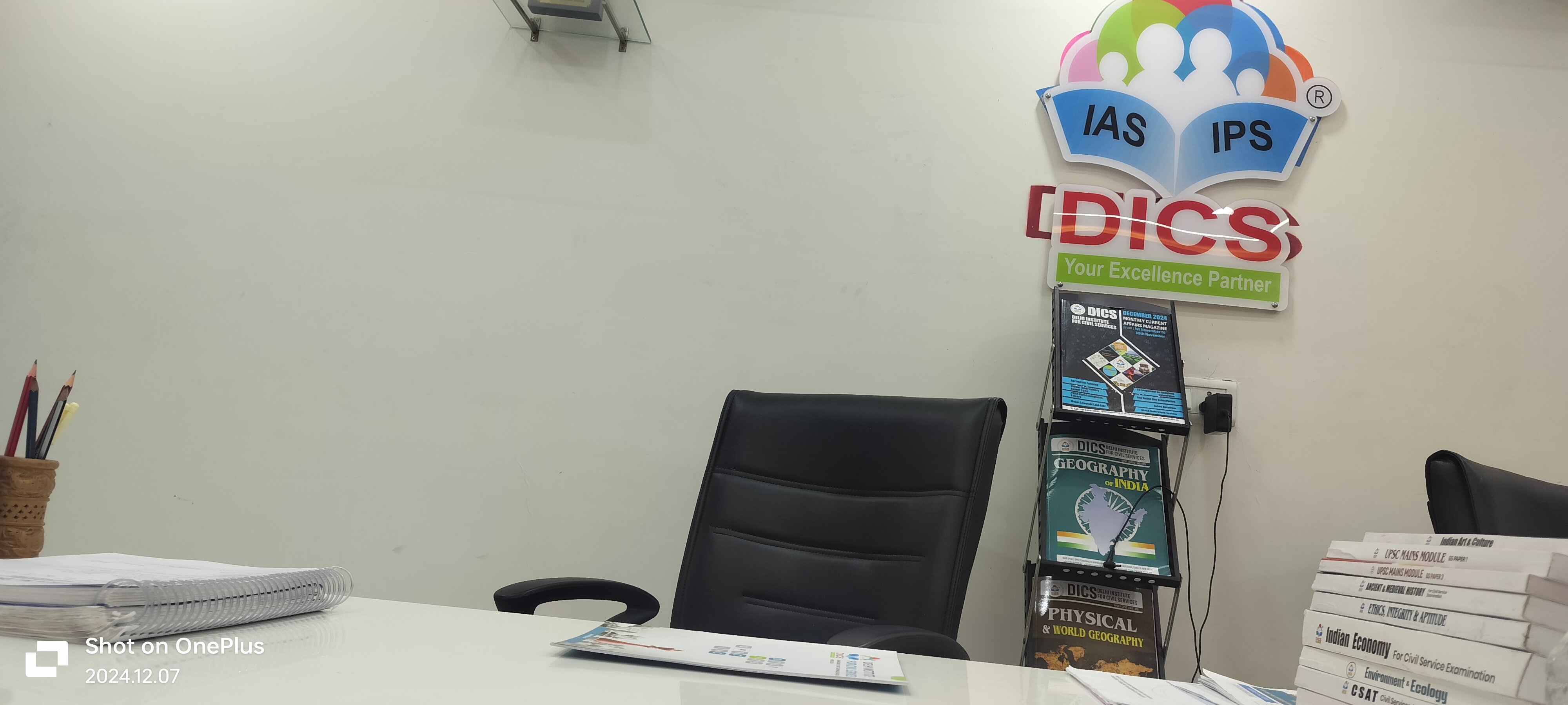 DICS Delhi Institute For Civil Services photo 2