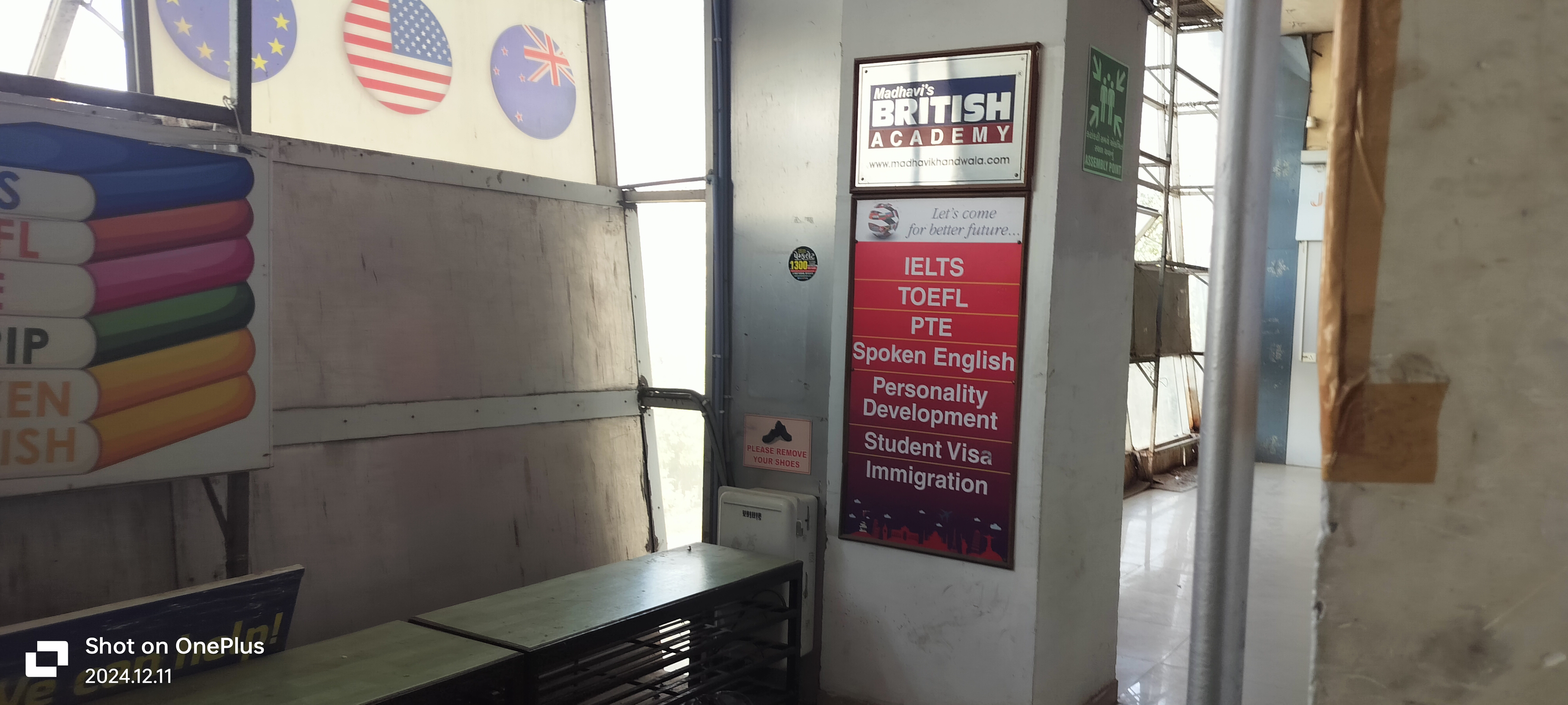 Madhavi's British Academy Madhavi's British Academy photo 3