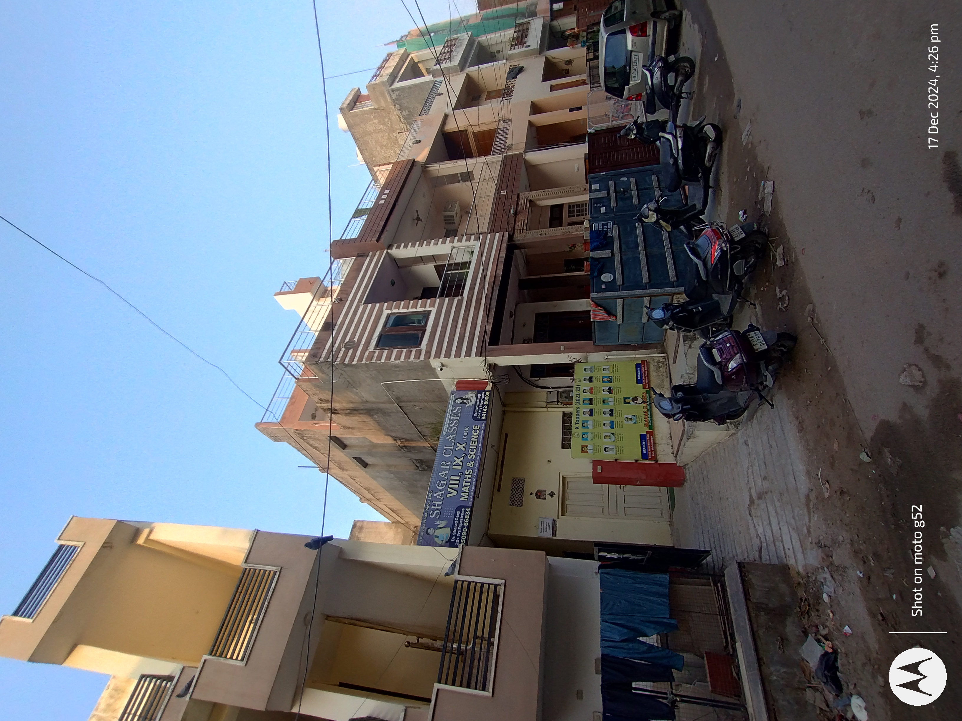 Shagar Classes Shagar Classes Overview photo 2