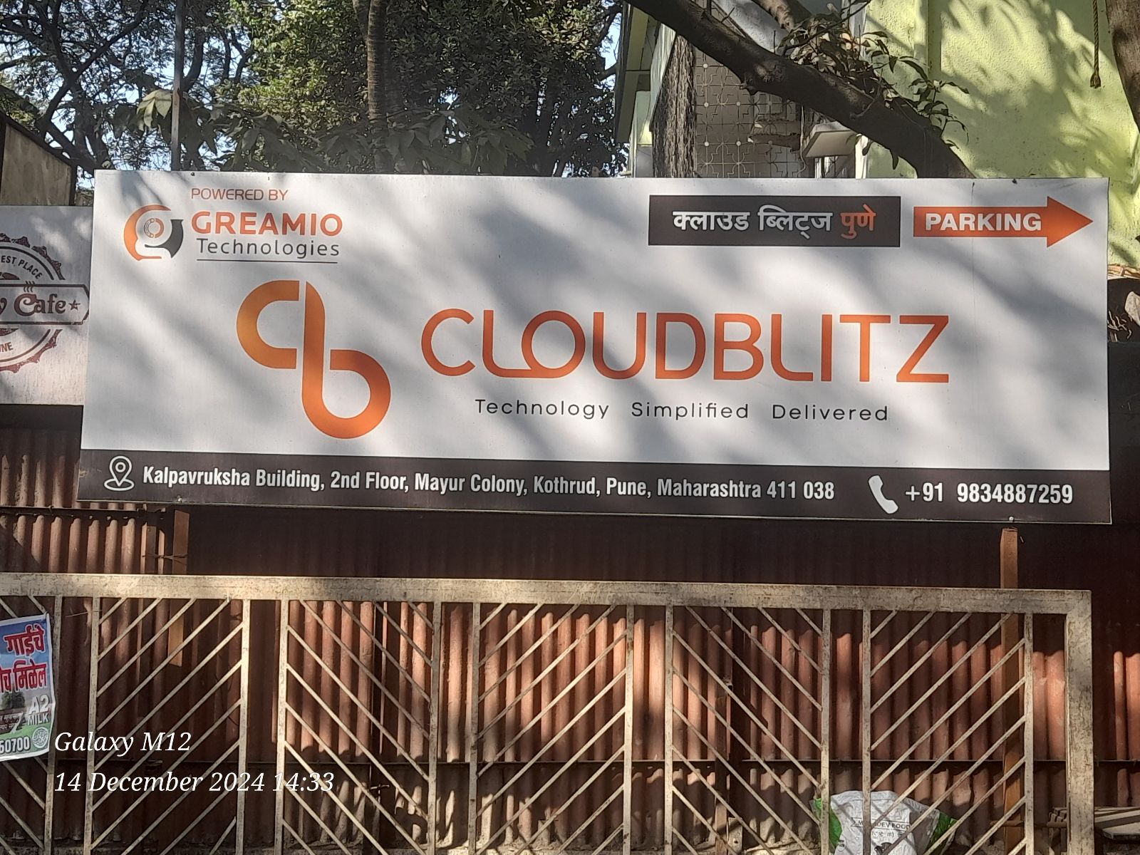 Cloudblitz CloudBlitz photo 7