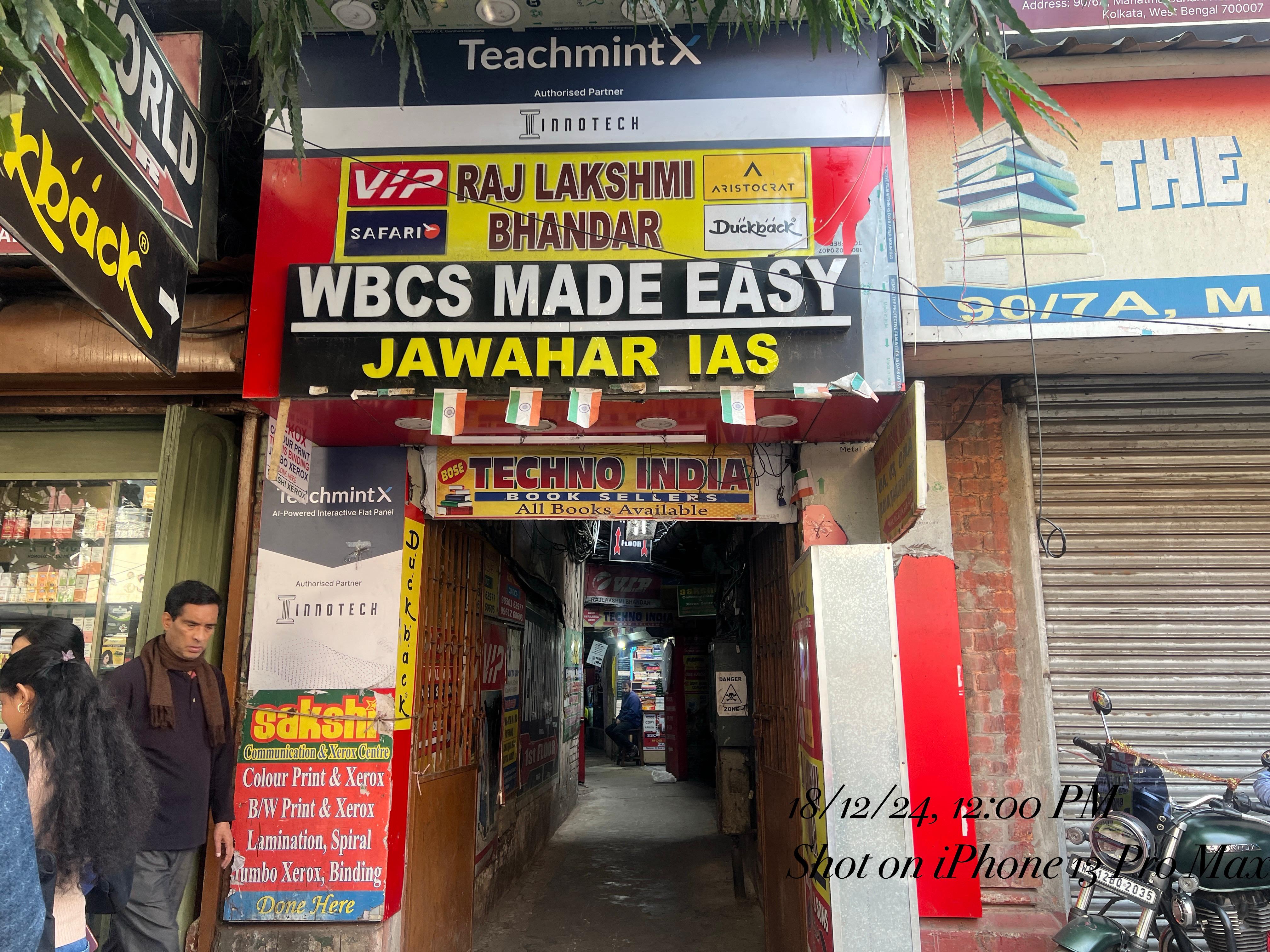 Eastern India Competitive Classes EICC Building photo 6
