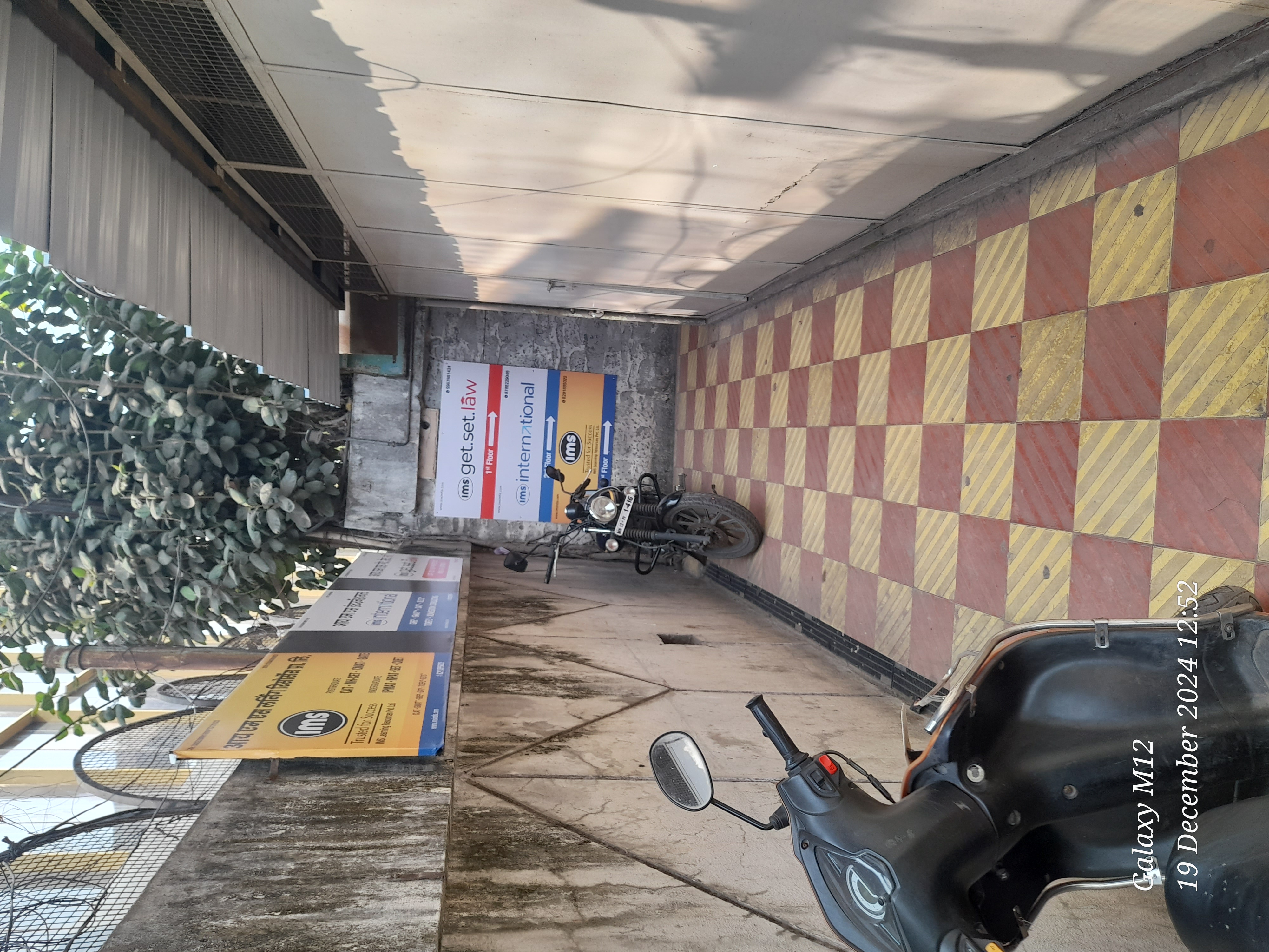 IMS IMC Deccan photo 1