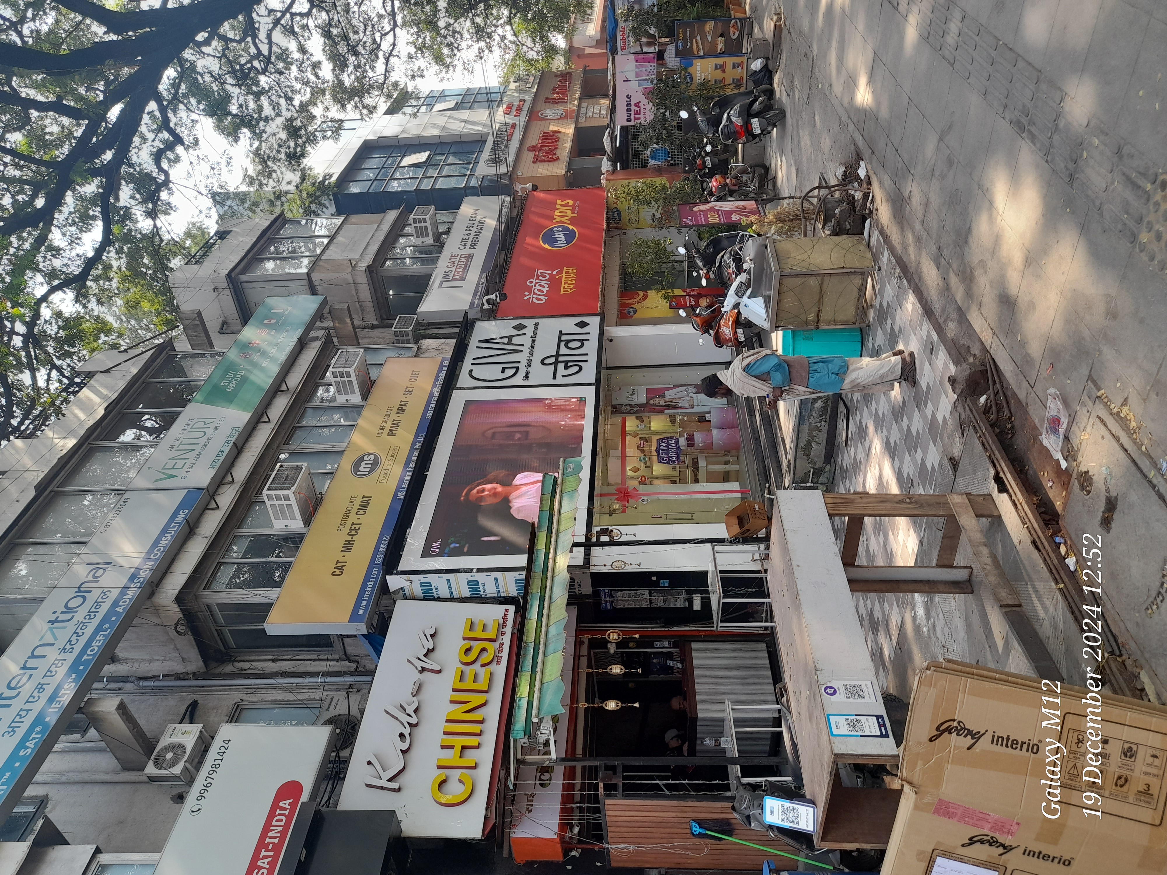 IMS IMC Deccan photo 2