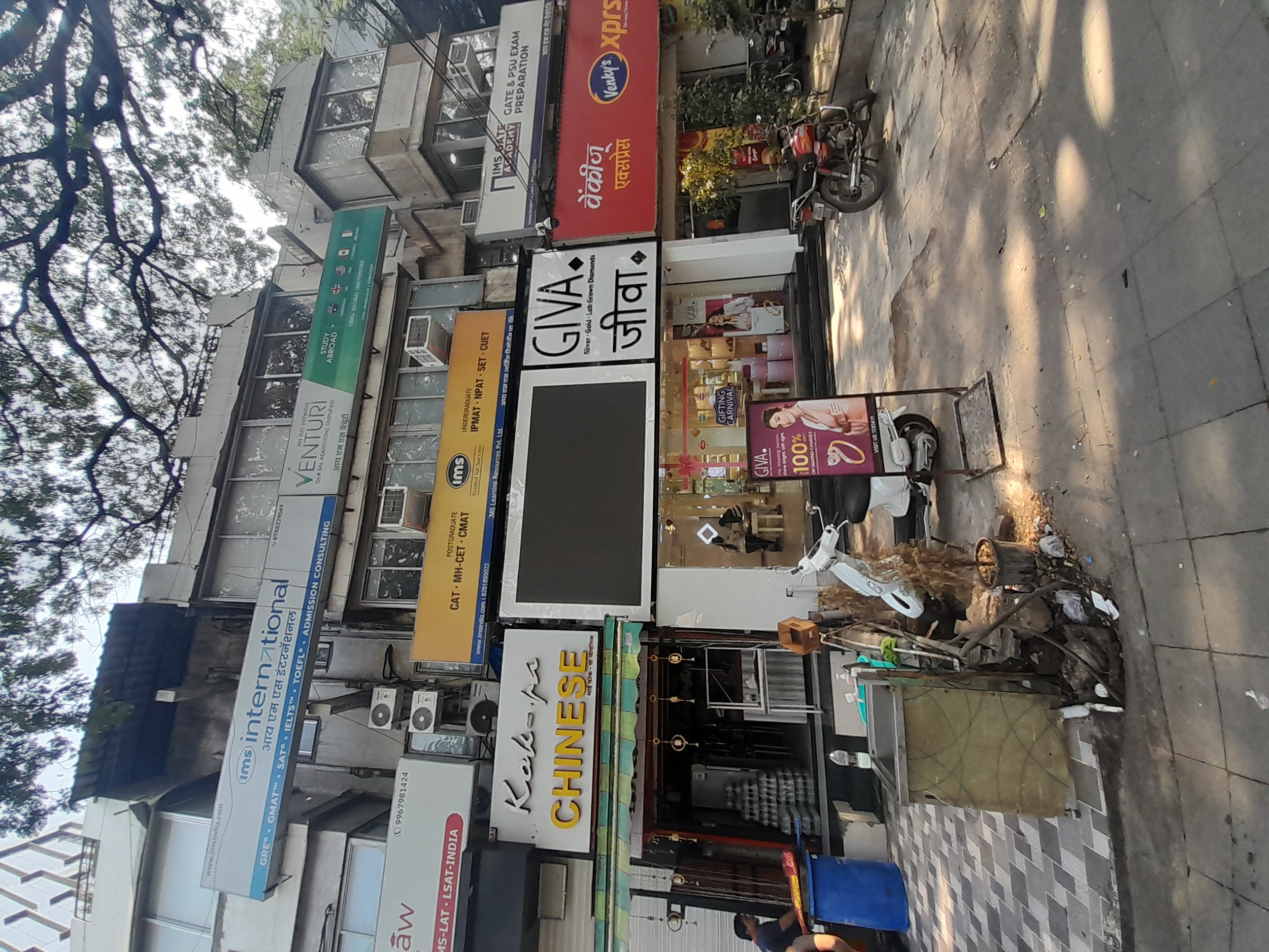 IMS IMC Deccan photo 7