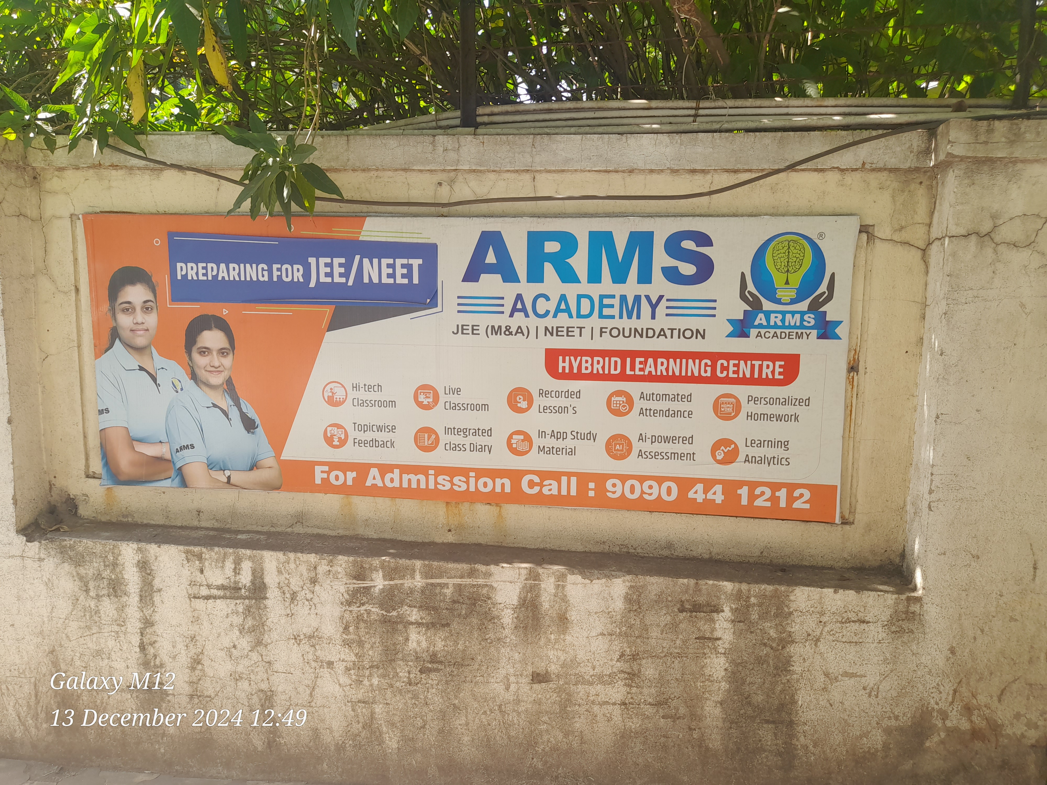 Arms Academy Arms Academy photo 7