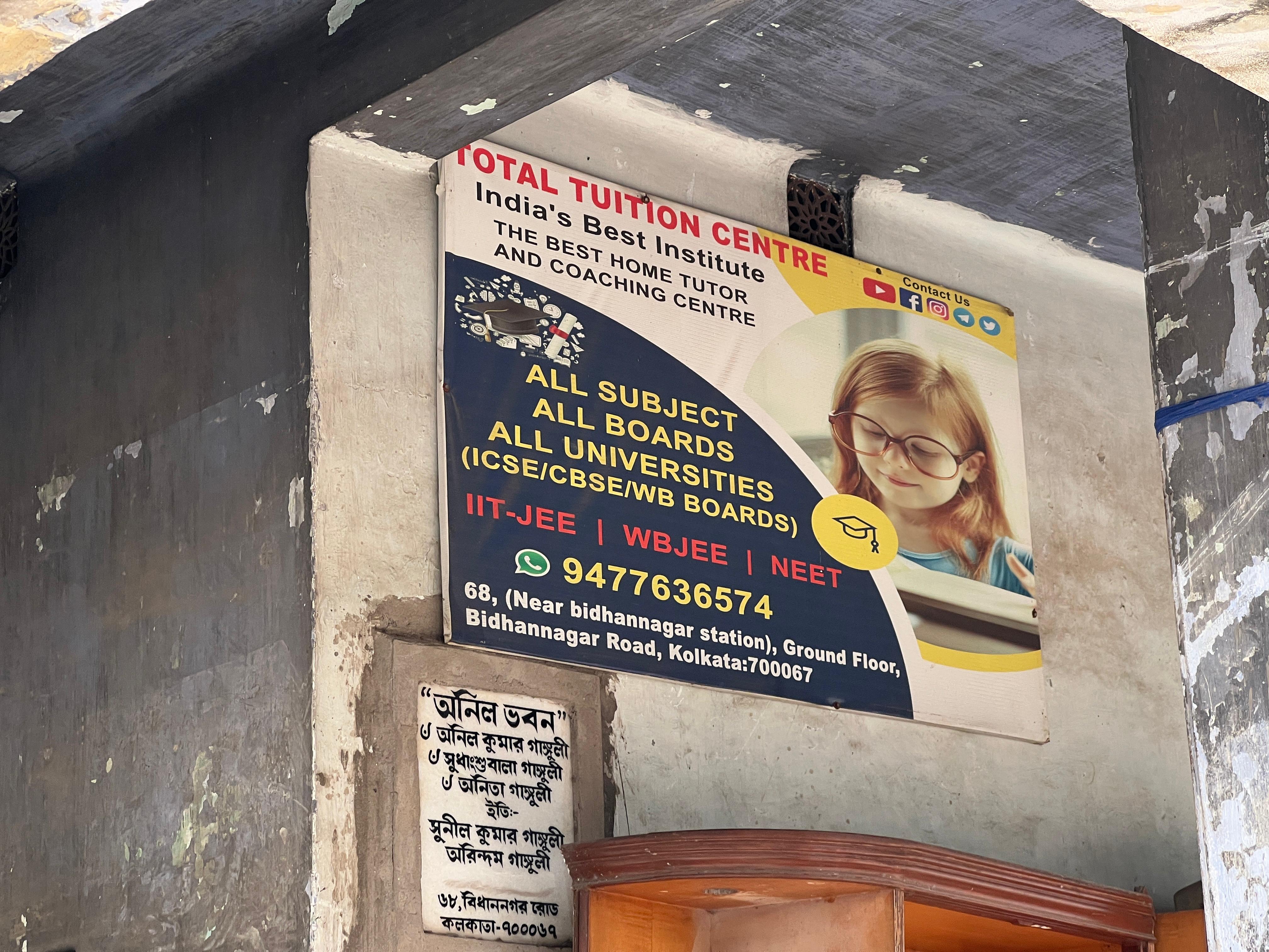 Government Job Institute Trickology Trickology Building photo 3