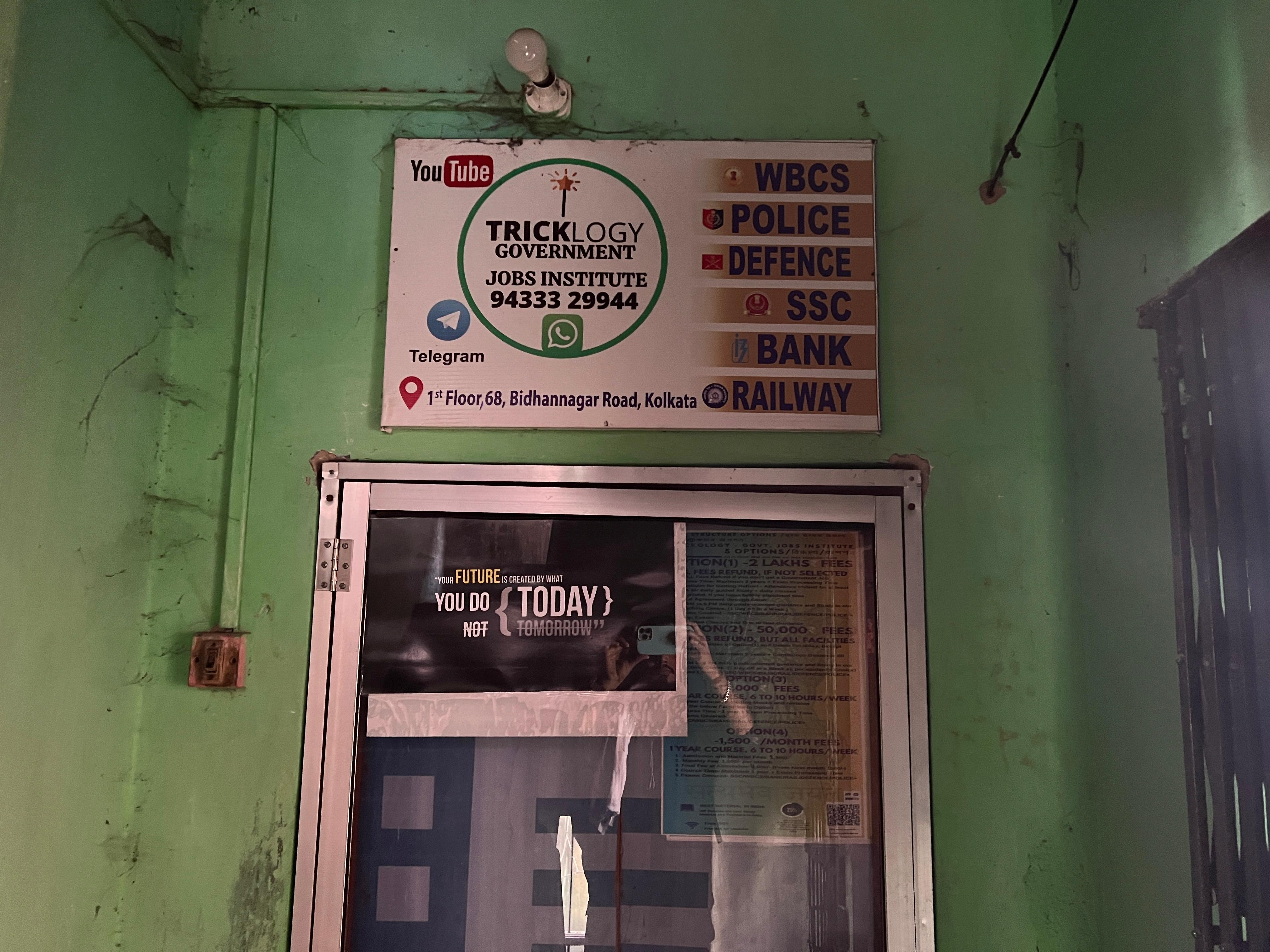 Government Job Institute Trickology Trickology Building photo 4