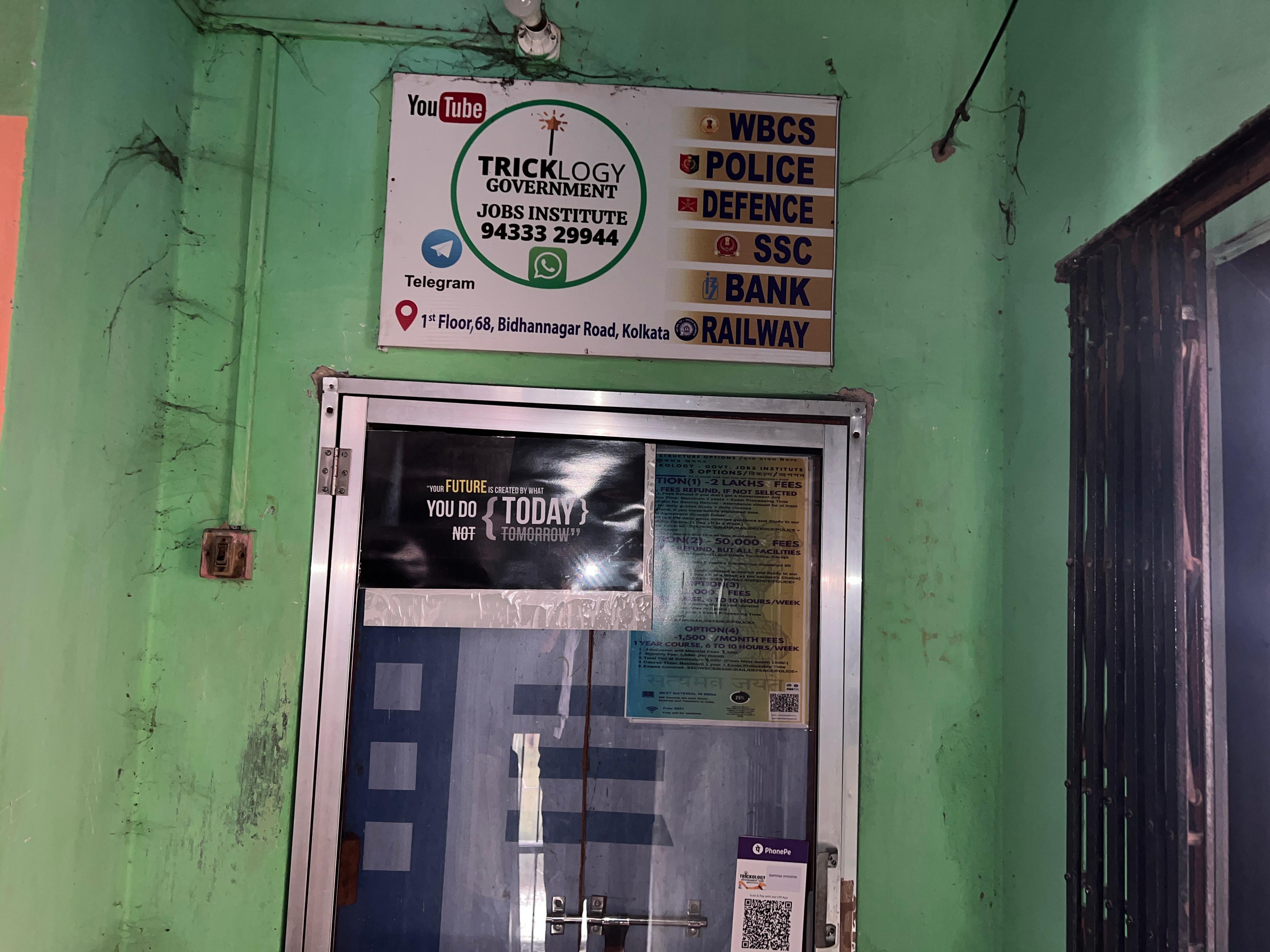 Government Job Institute Trickology Trickology Building photo 5