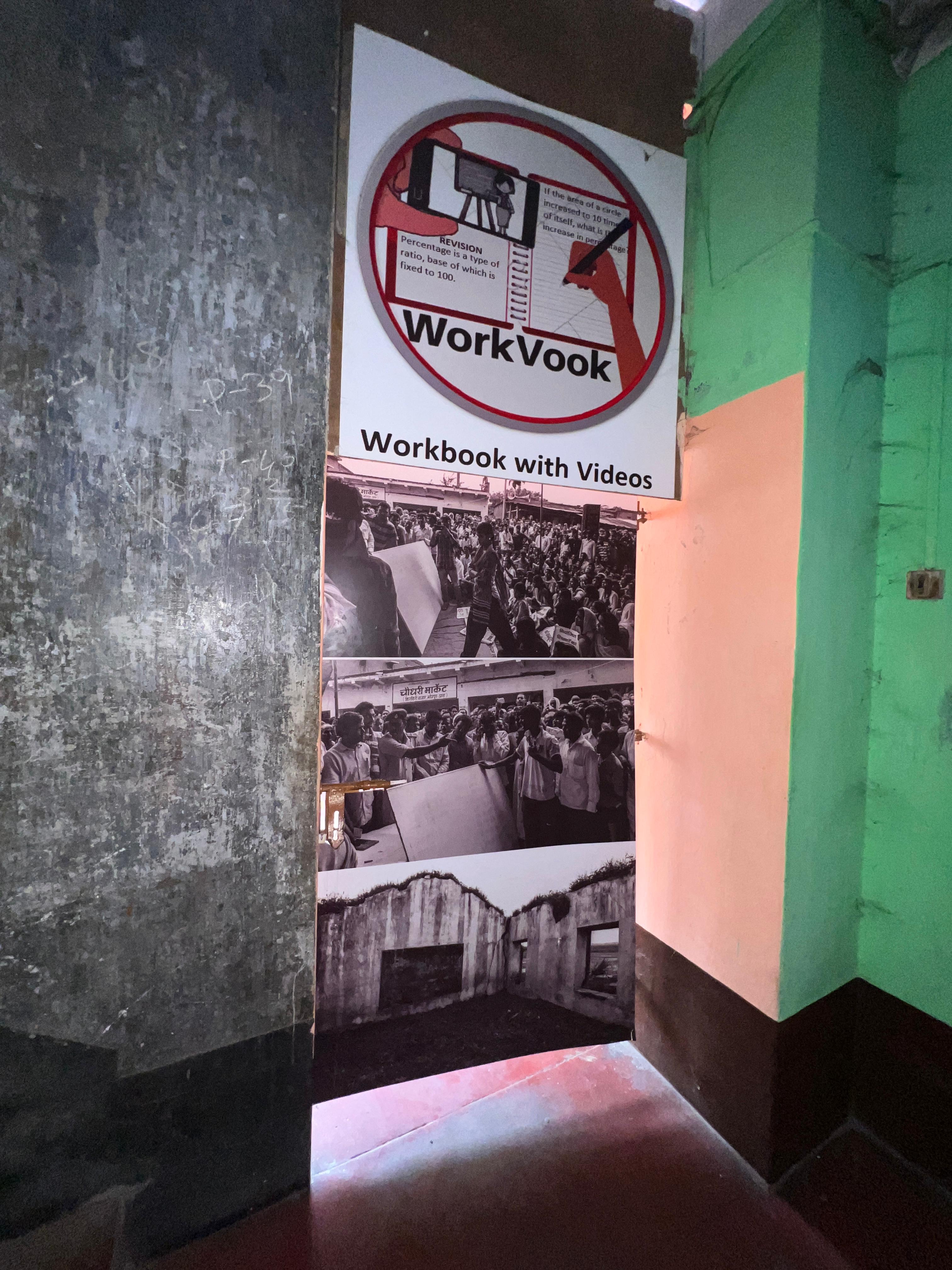 Government Job Institute Trickology Trickology Building photo 6