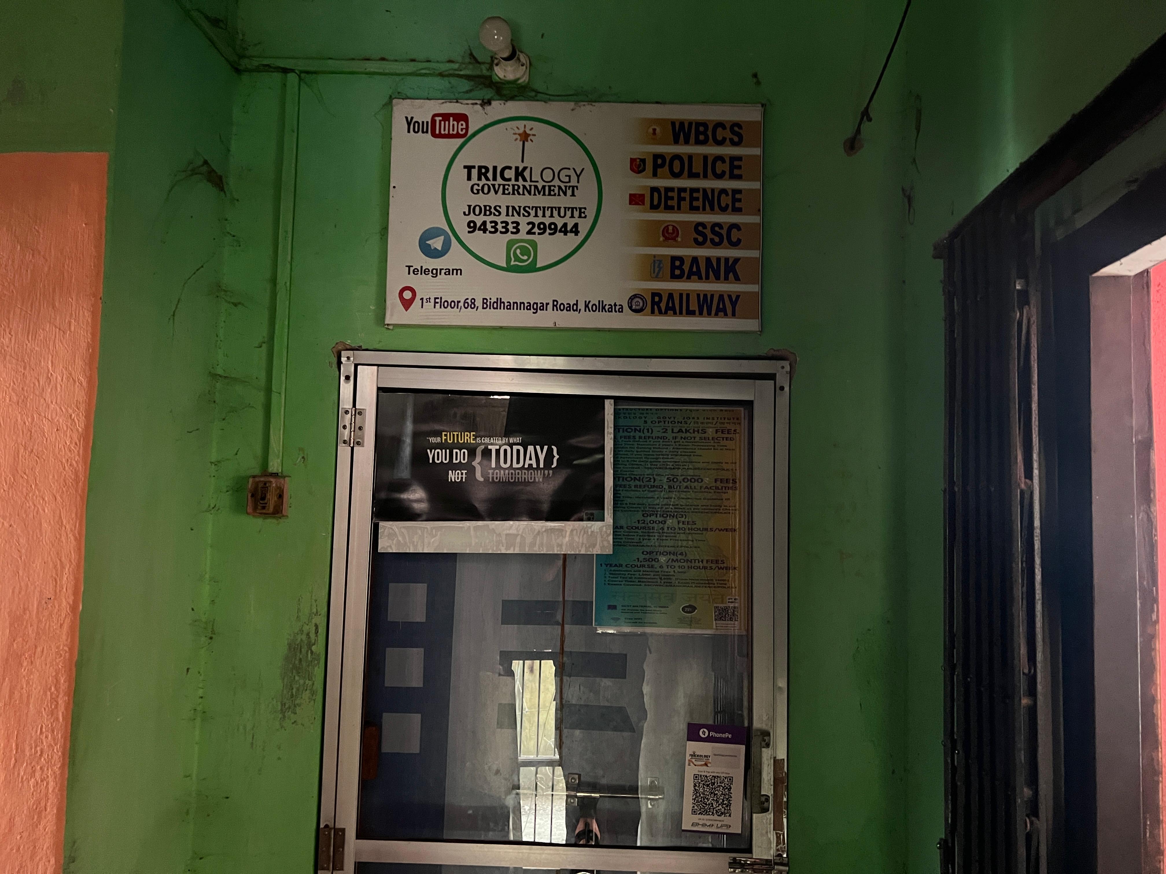 Government Job Institute Trickology Trickology Building photo 7