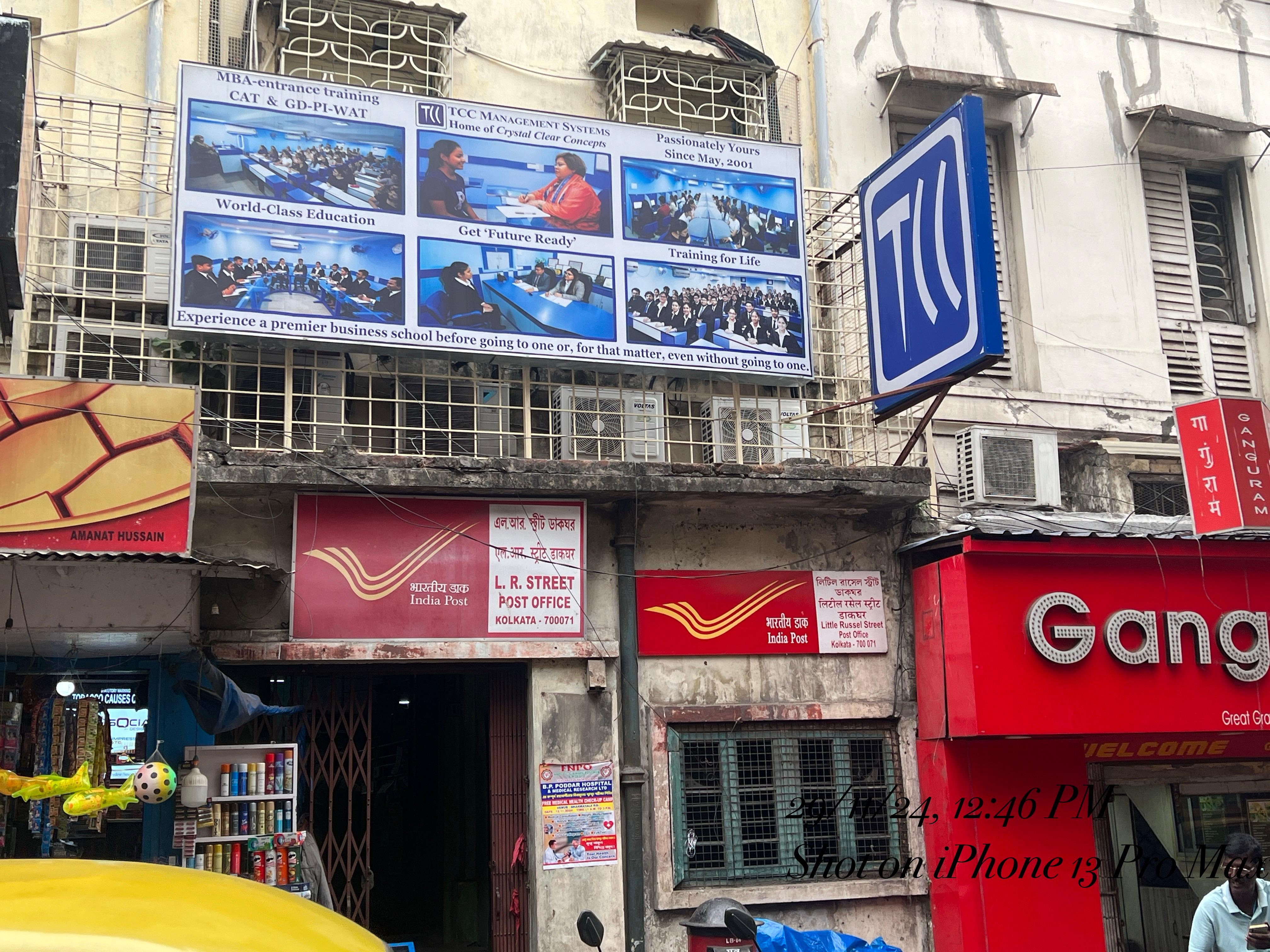 TCC Management Systems TCC Kolkata Building photo 1