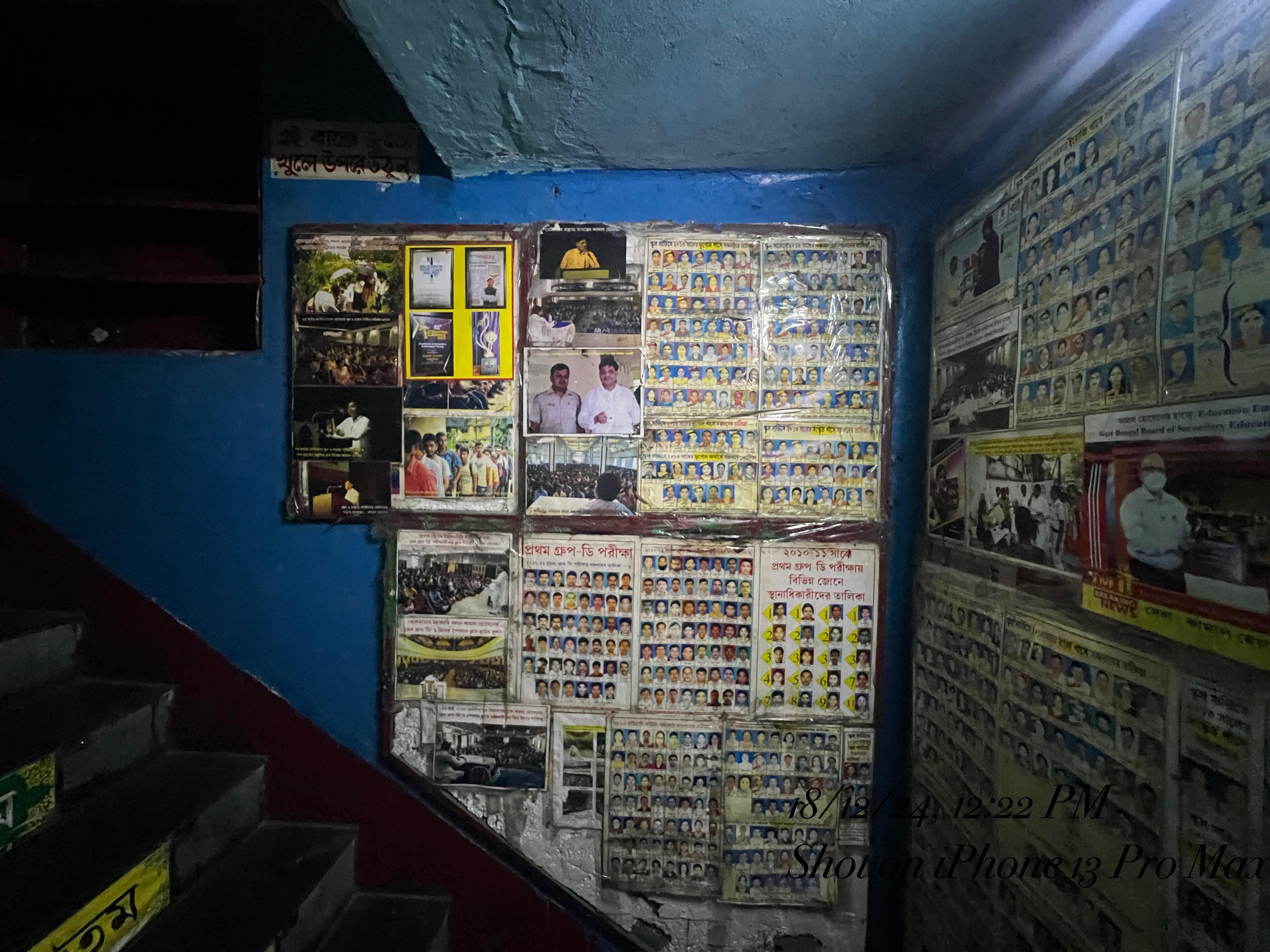 Kamal Hossain Coaching Kamal Hossain Coaching Building photo 3