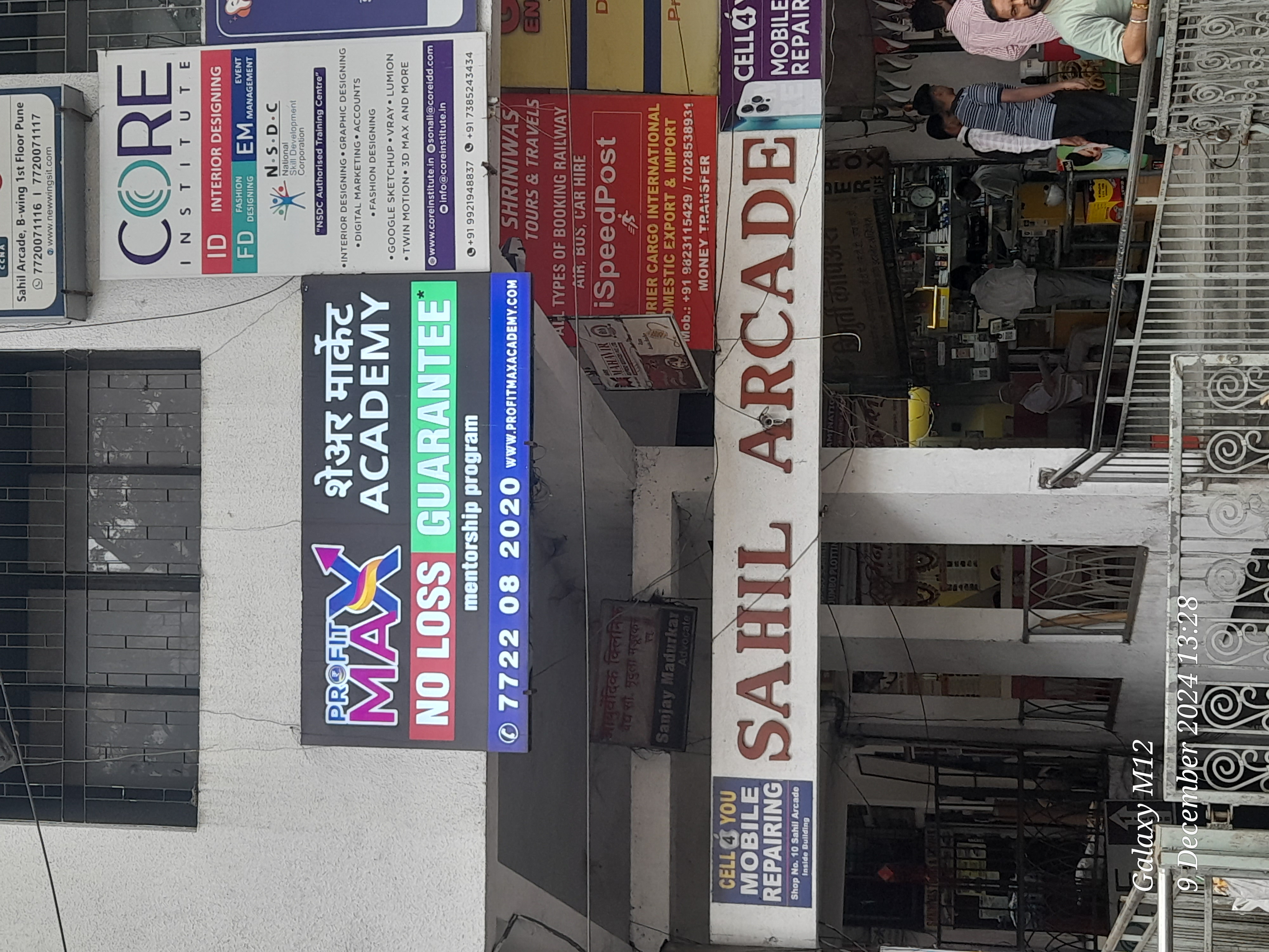 ProfitMax Academy Share Market Classes Profit Max Academy photo 4