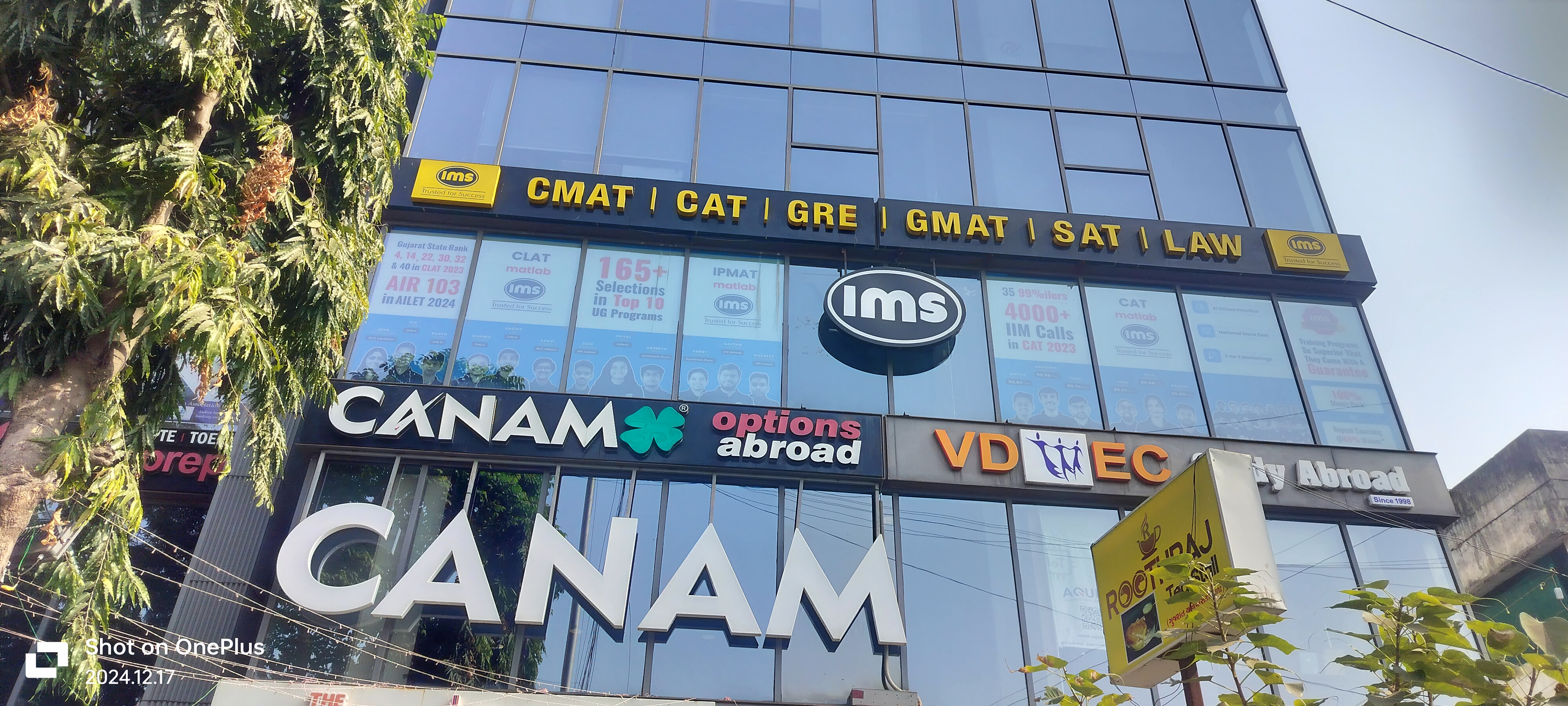 IMS IMS Ahmedabad photo 1