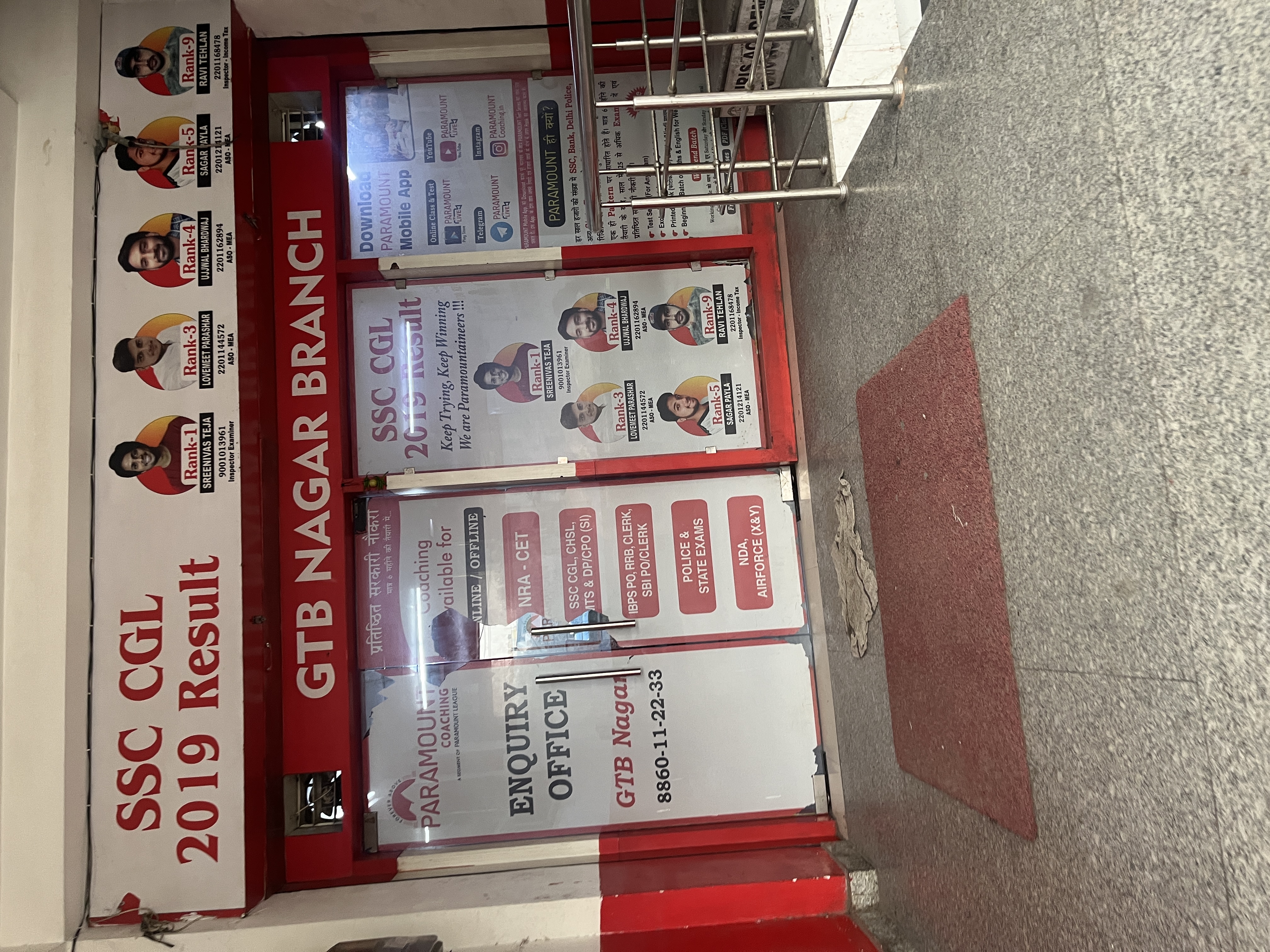 Paramount Coaching GTB Nagar Paramount GTB Nagar photo 3