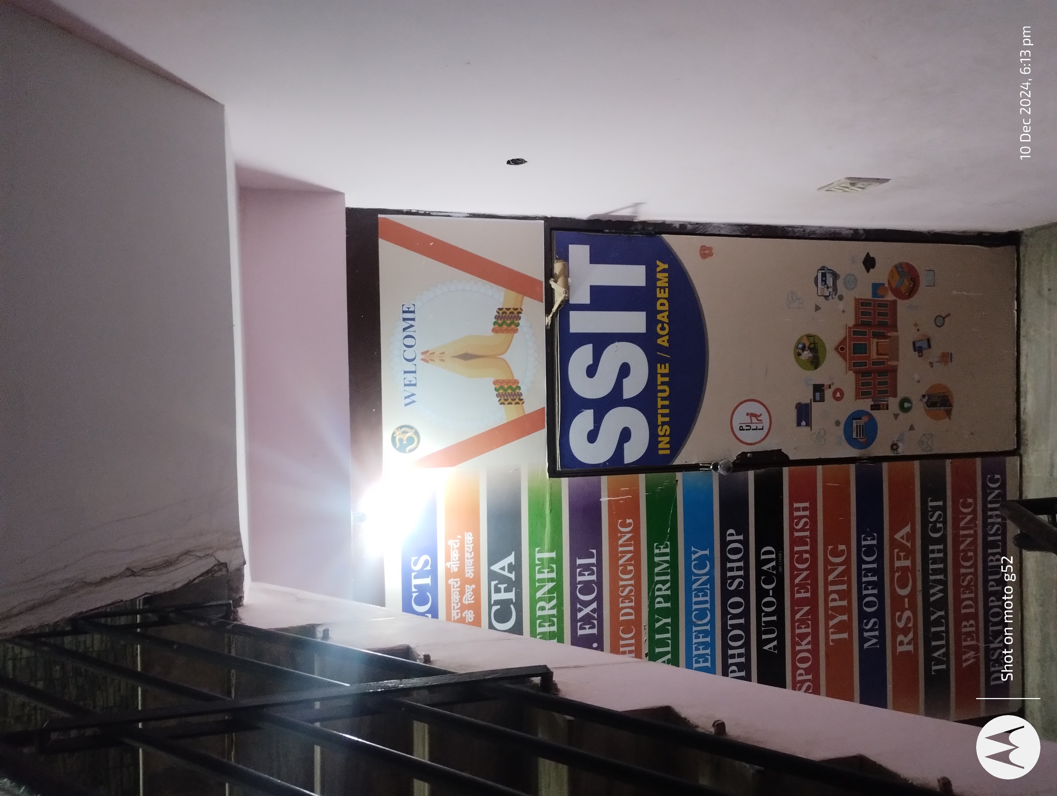 Soft Solution Information Technology Soft Solution Information Technology photo 4