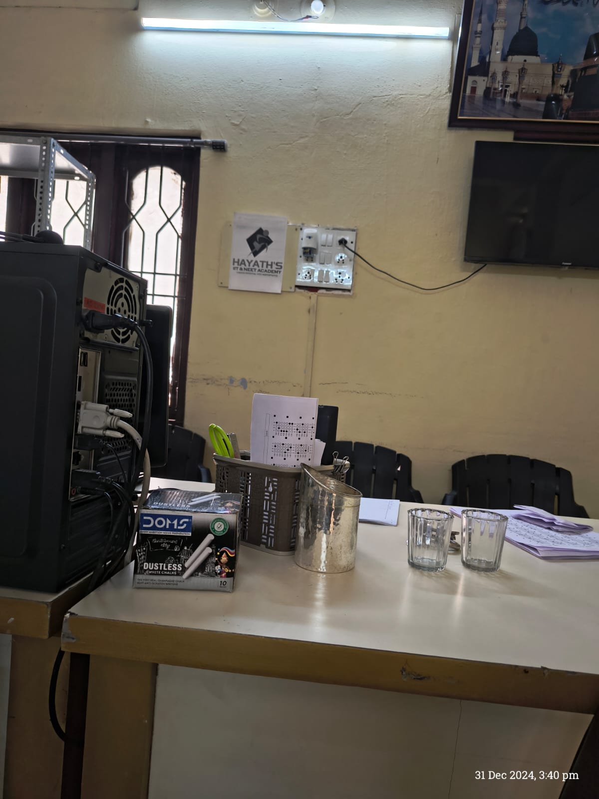 Hayath's IIT & NEET Academy Hayath's IIT & NEET Academy photo 5