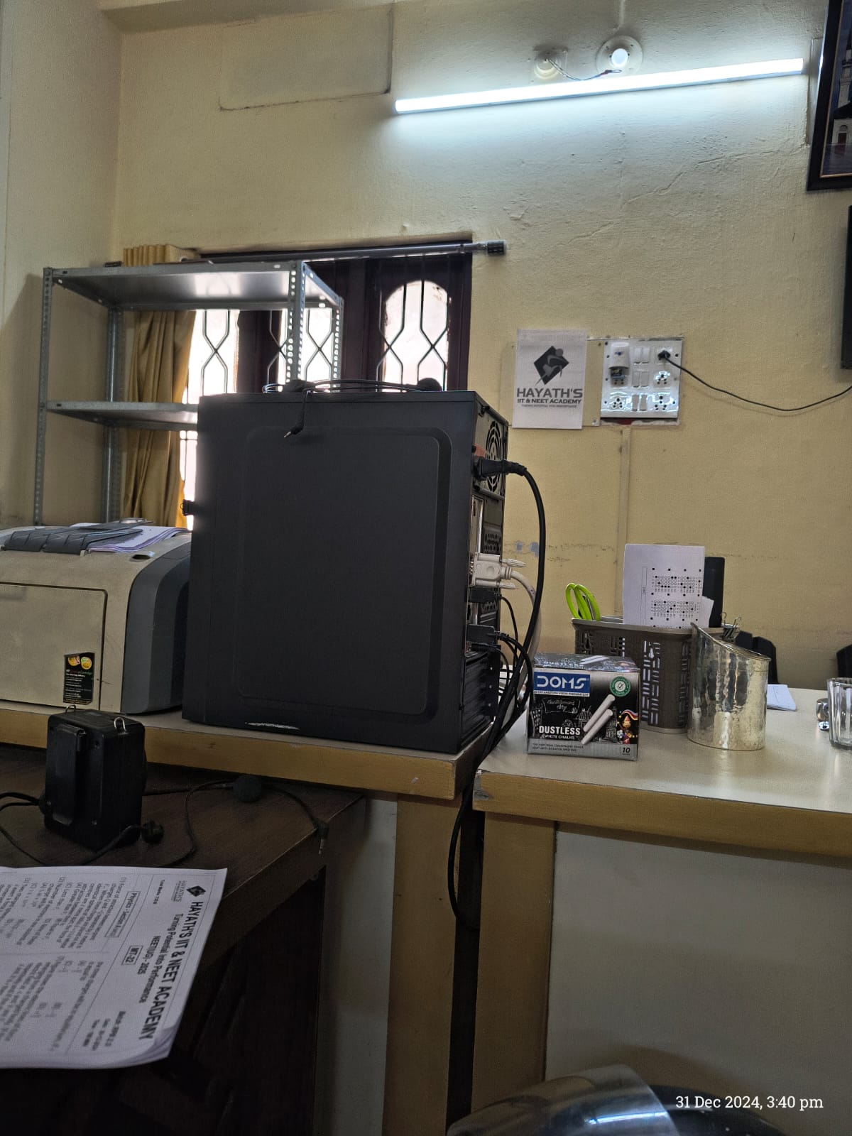 Hayath's IIT & NEET Academy Hayath's IIT & NEET Academy photo 4
