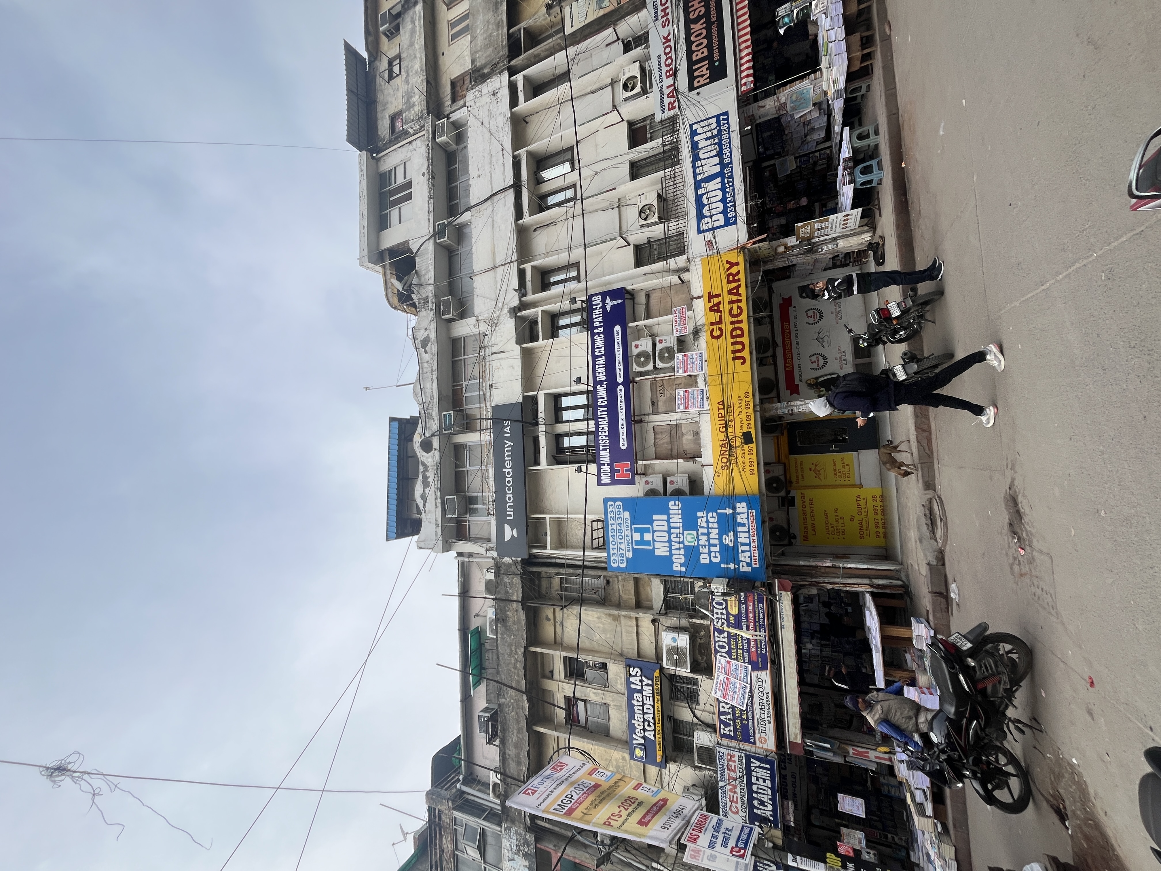 Maansarovar Law Centre Maansarovar Law Center photo 2