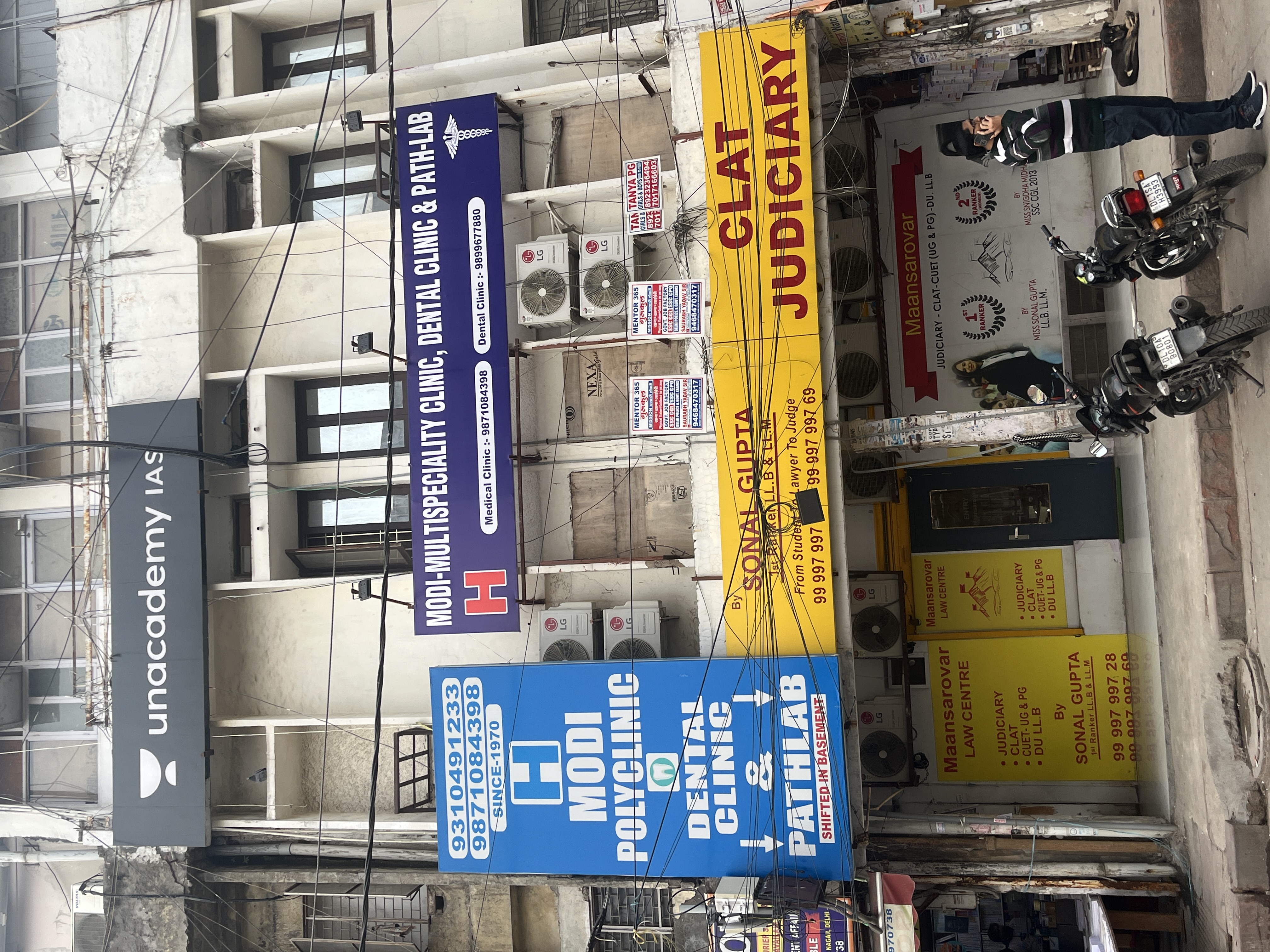 Maansarovar Law Centre Maansarovar Law Center photo 3
