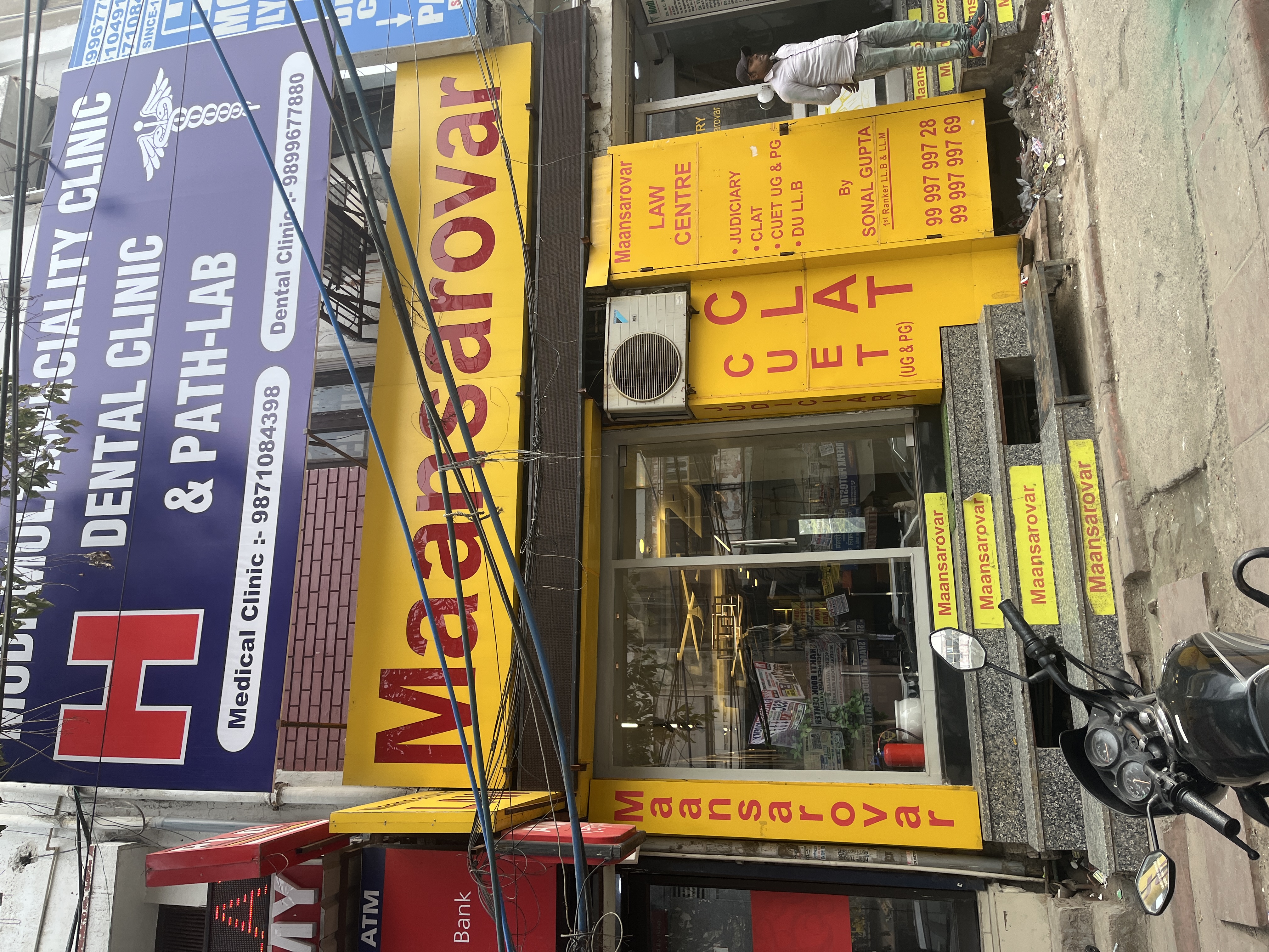 Maansarovar Law Centre Maansarovar Law Center photo 4