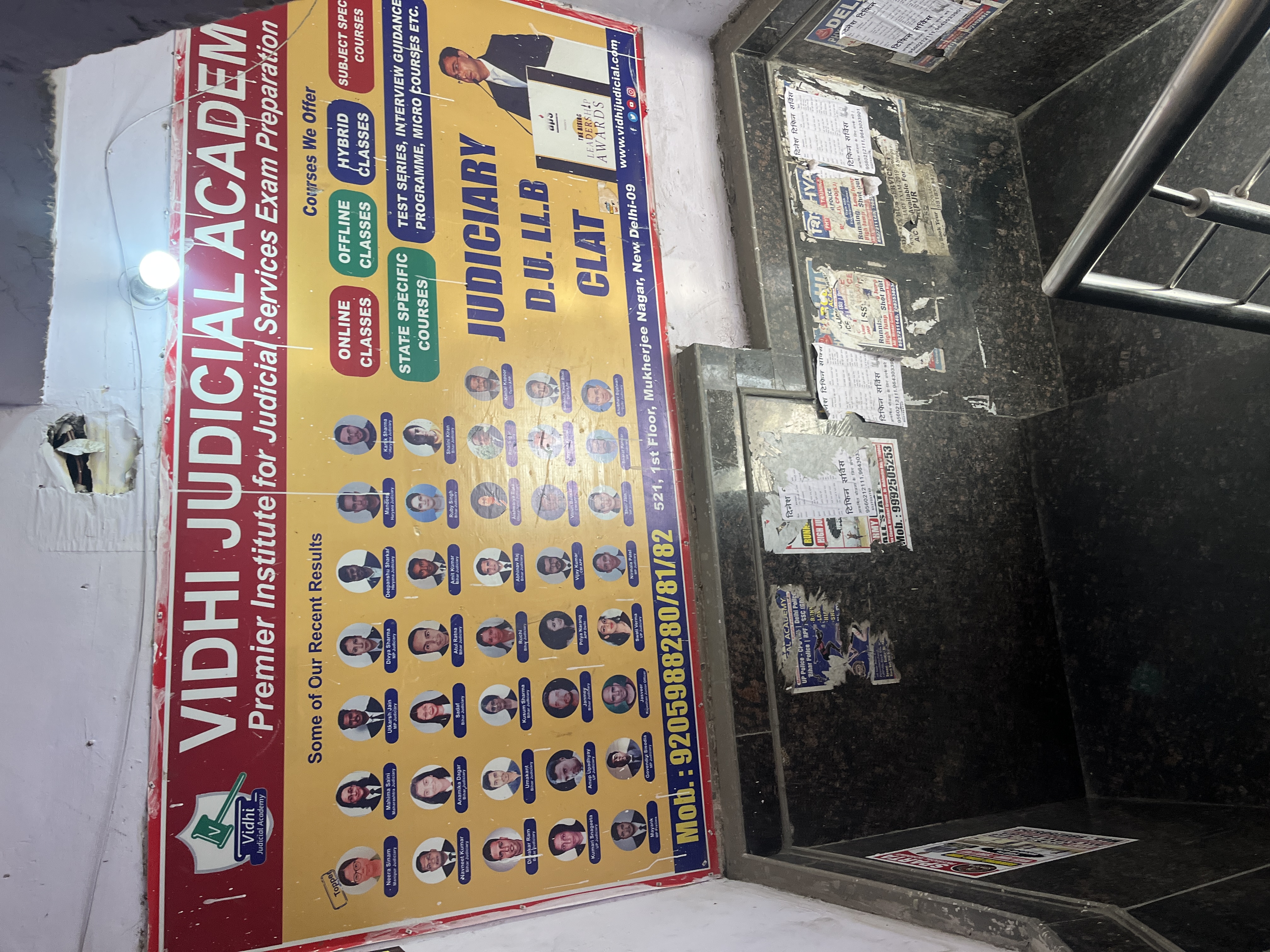 Vidhi Judicial Academy Vidhi Judicial Academy photo 5