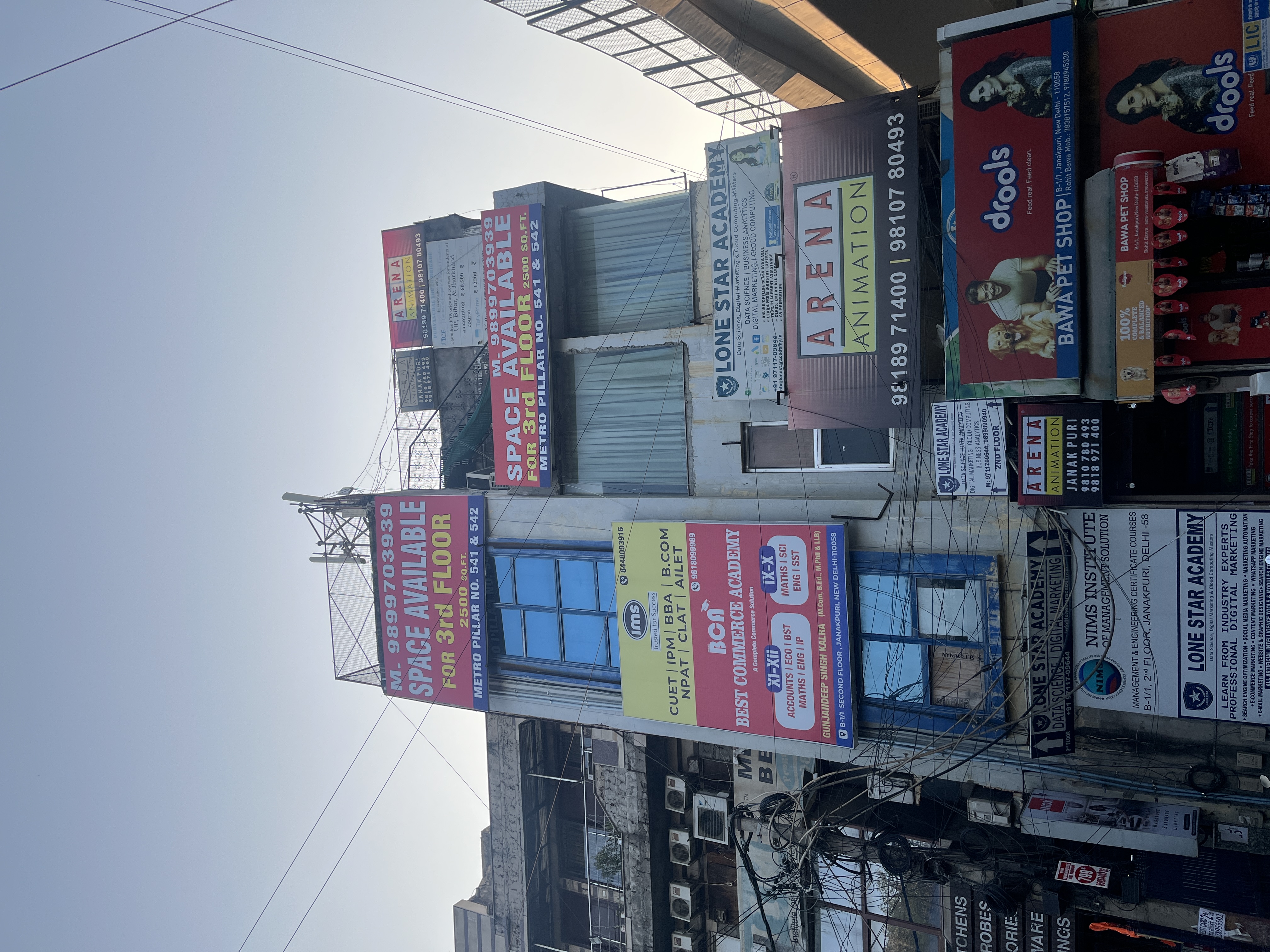 IMS Janakpuri IMS Janakpuri photo 1