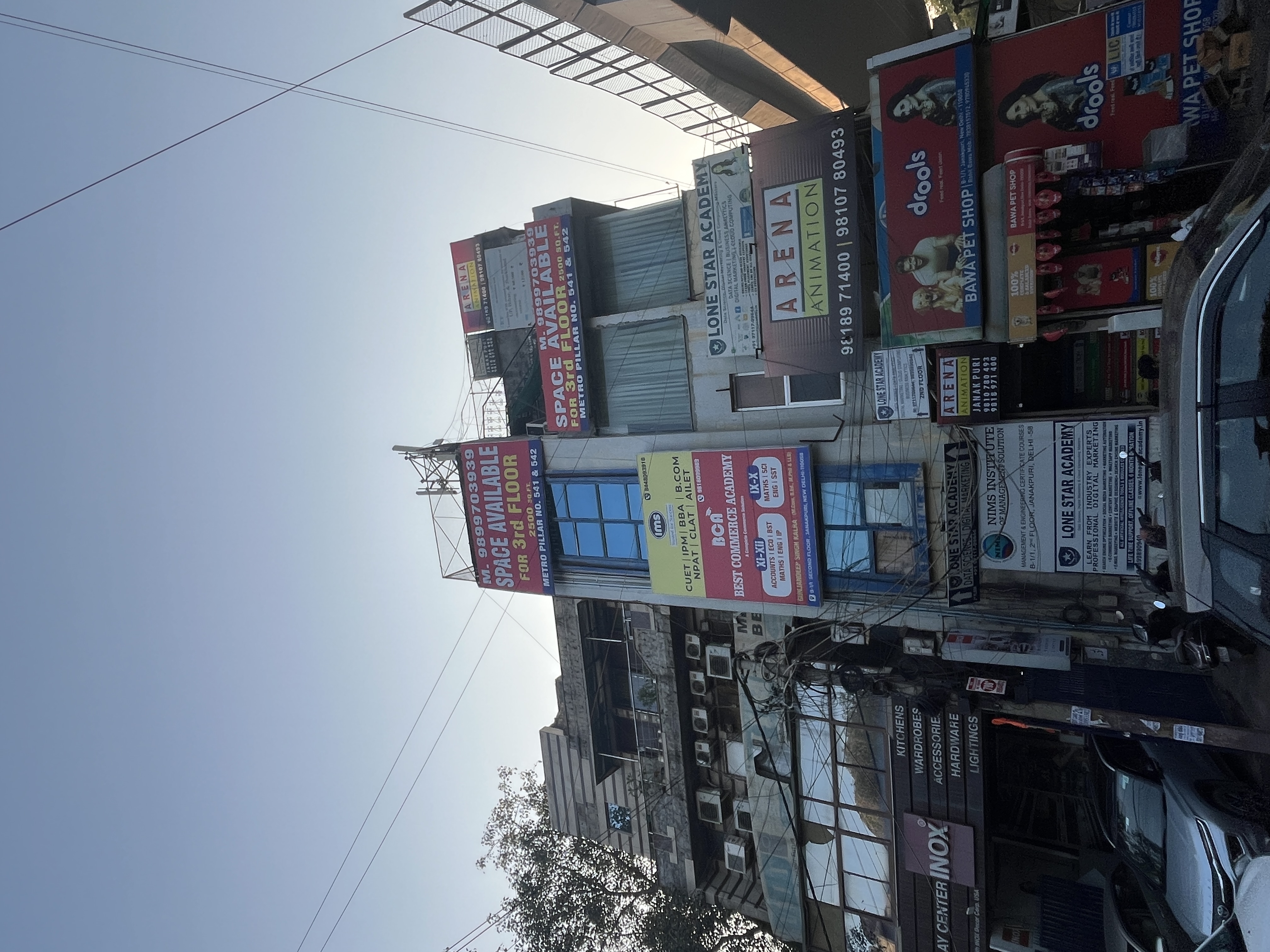 IMS Janakpuri IMS Janakpuri photo 2