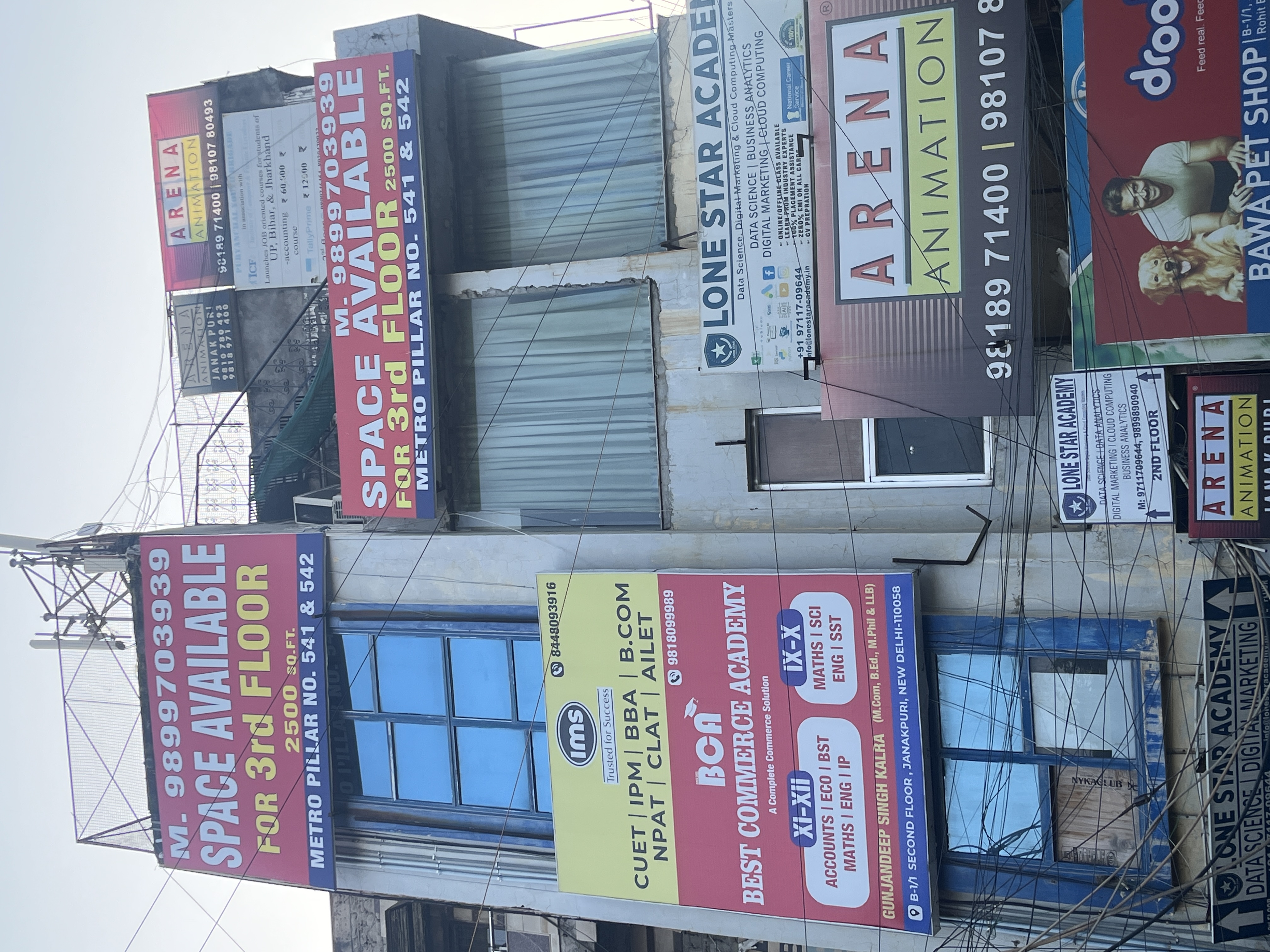 IMS Janakpuri IMS Janakpuri photo 3