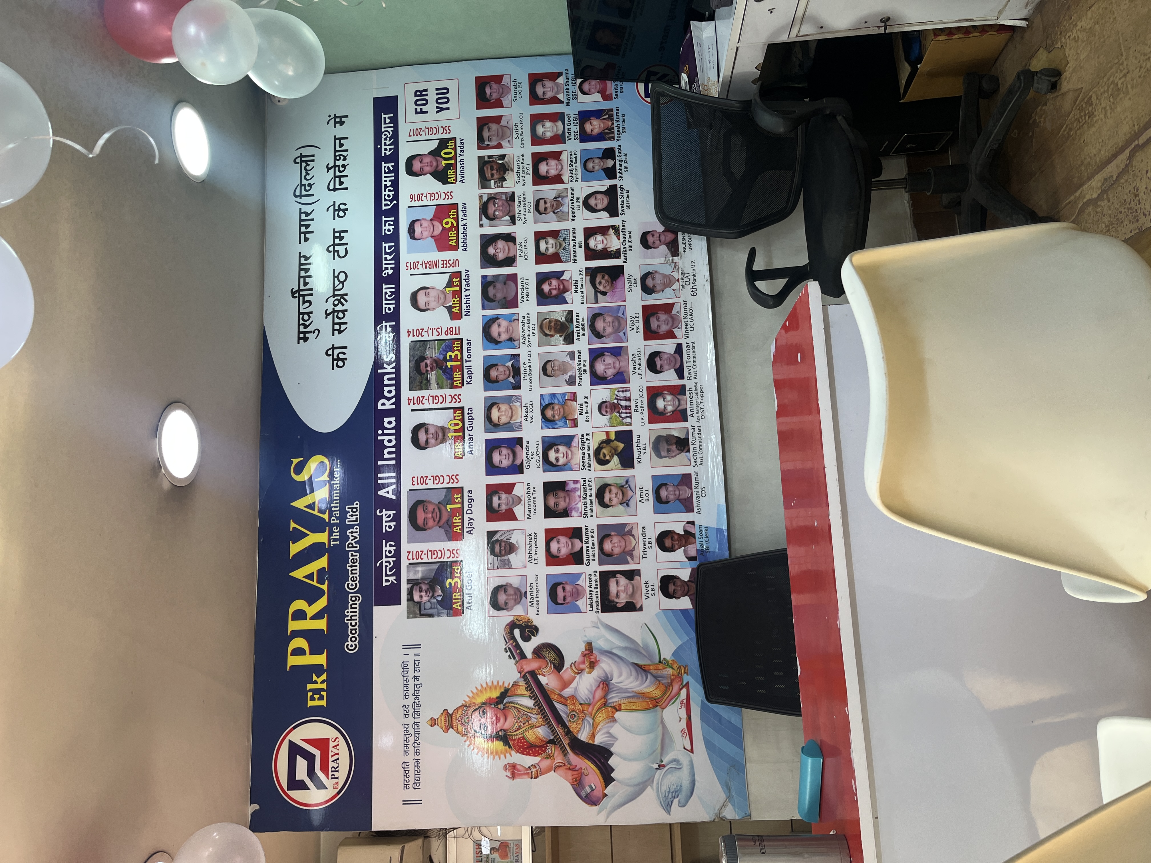 Ek Prayas Coaching Ek Prayas Coaching PVT LTD photo 7