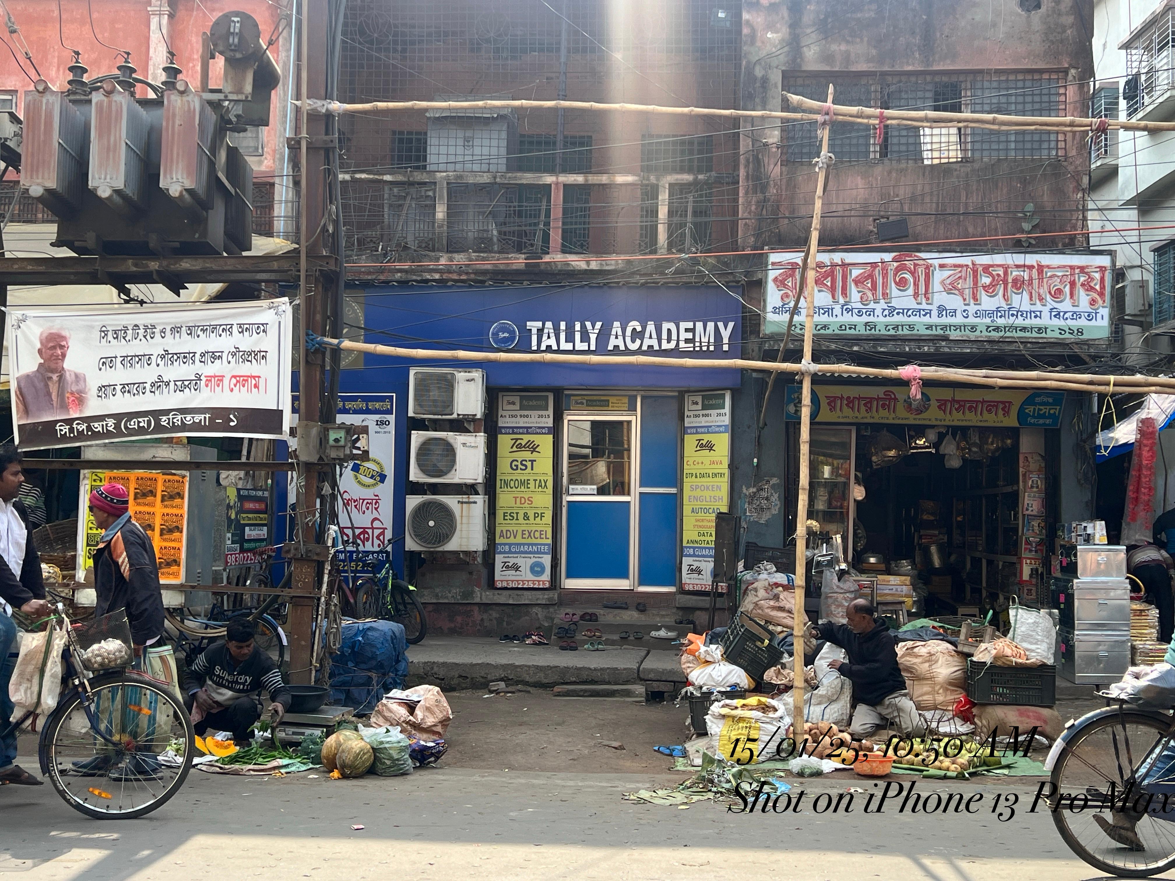 Tally Academy Barasat Tally Academy Barasat Building photo 1