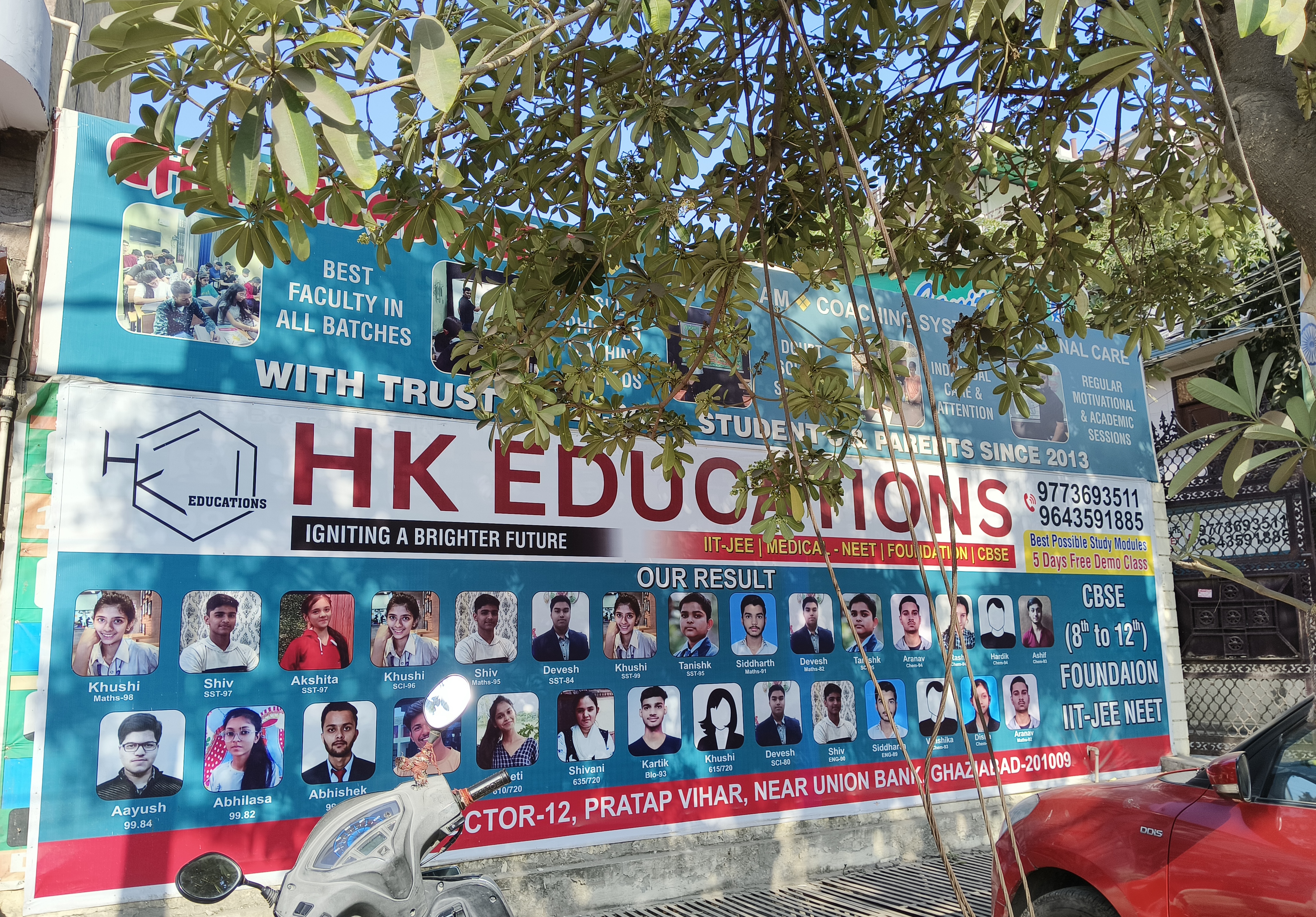 HK Educations HK _ Front View photo 1