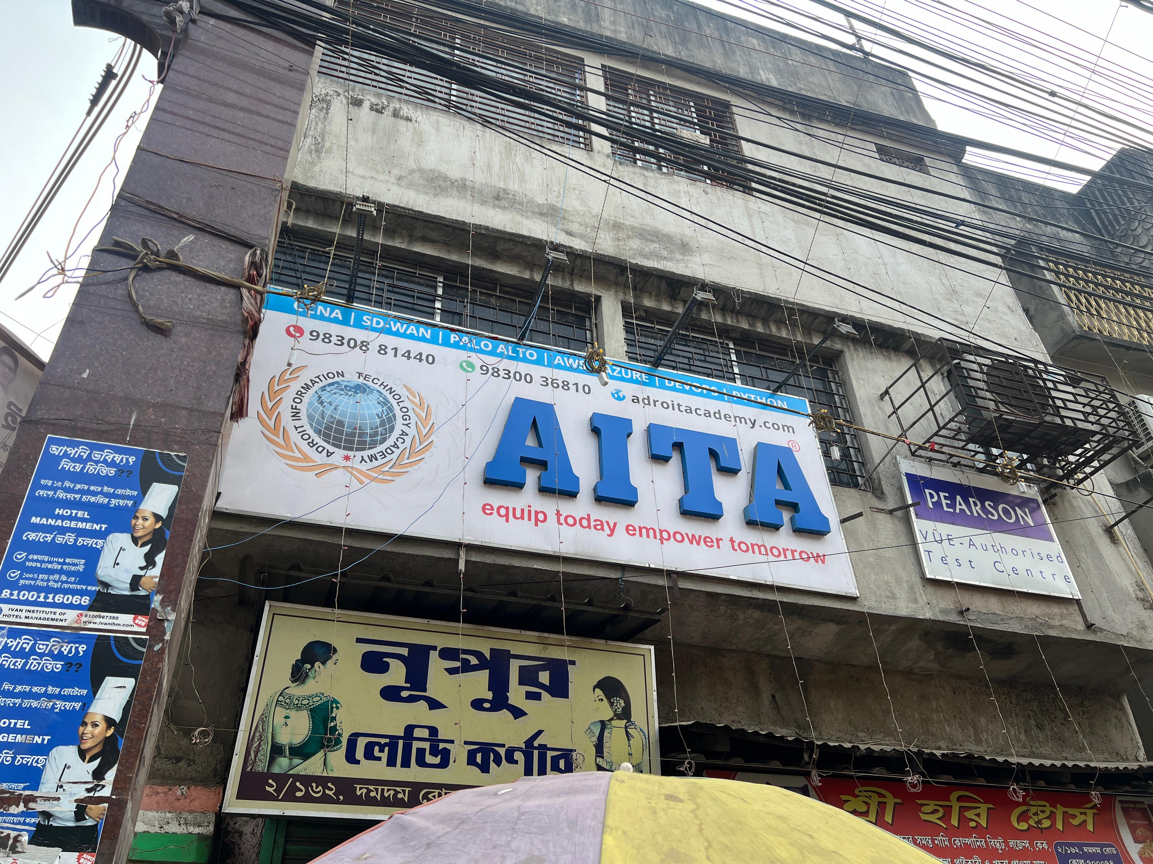 AITA AITA Building photo 1