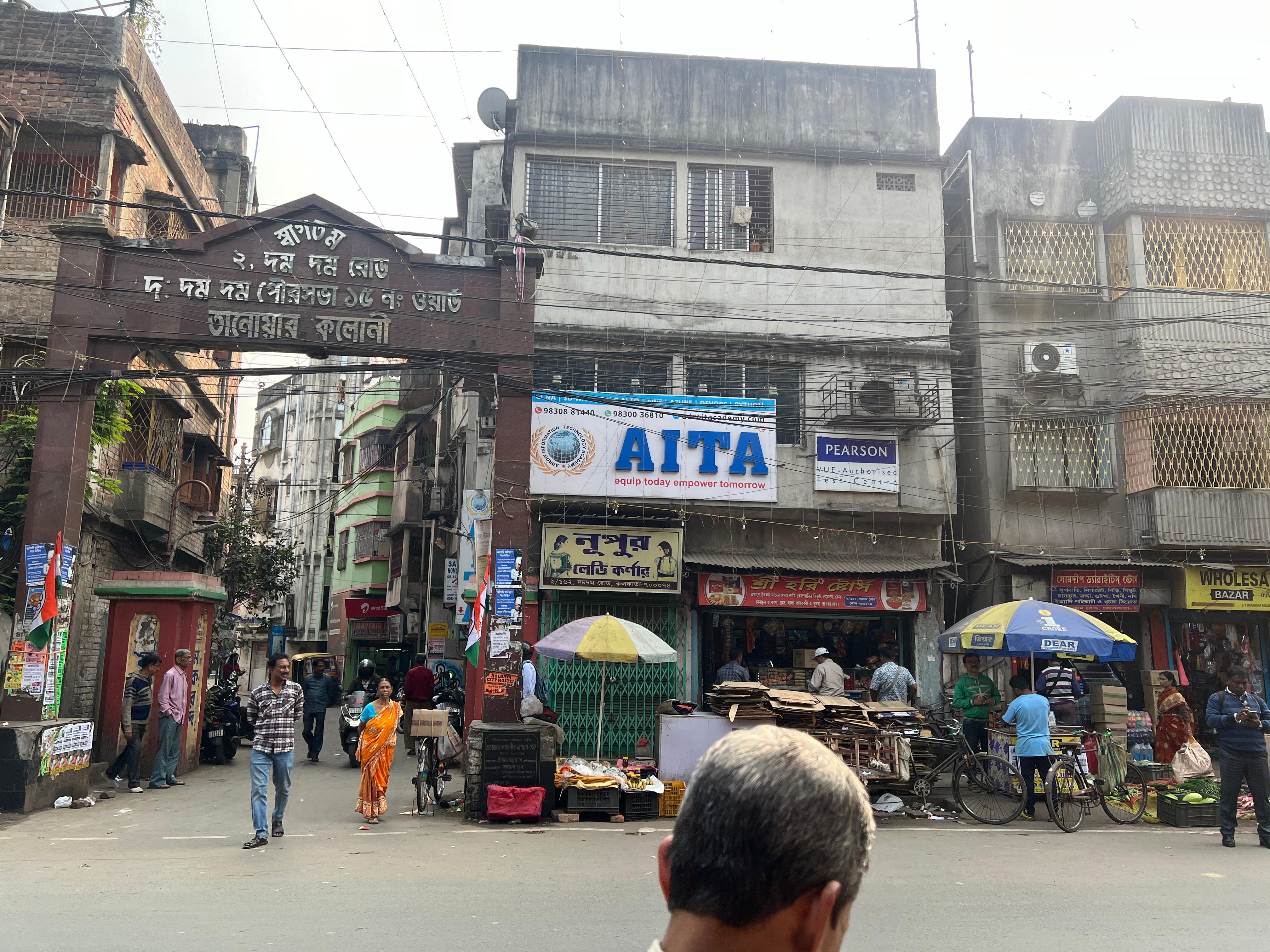 AITA AITA Building photo 6