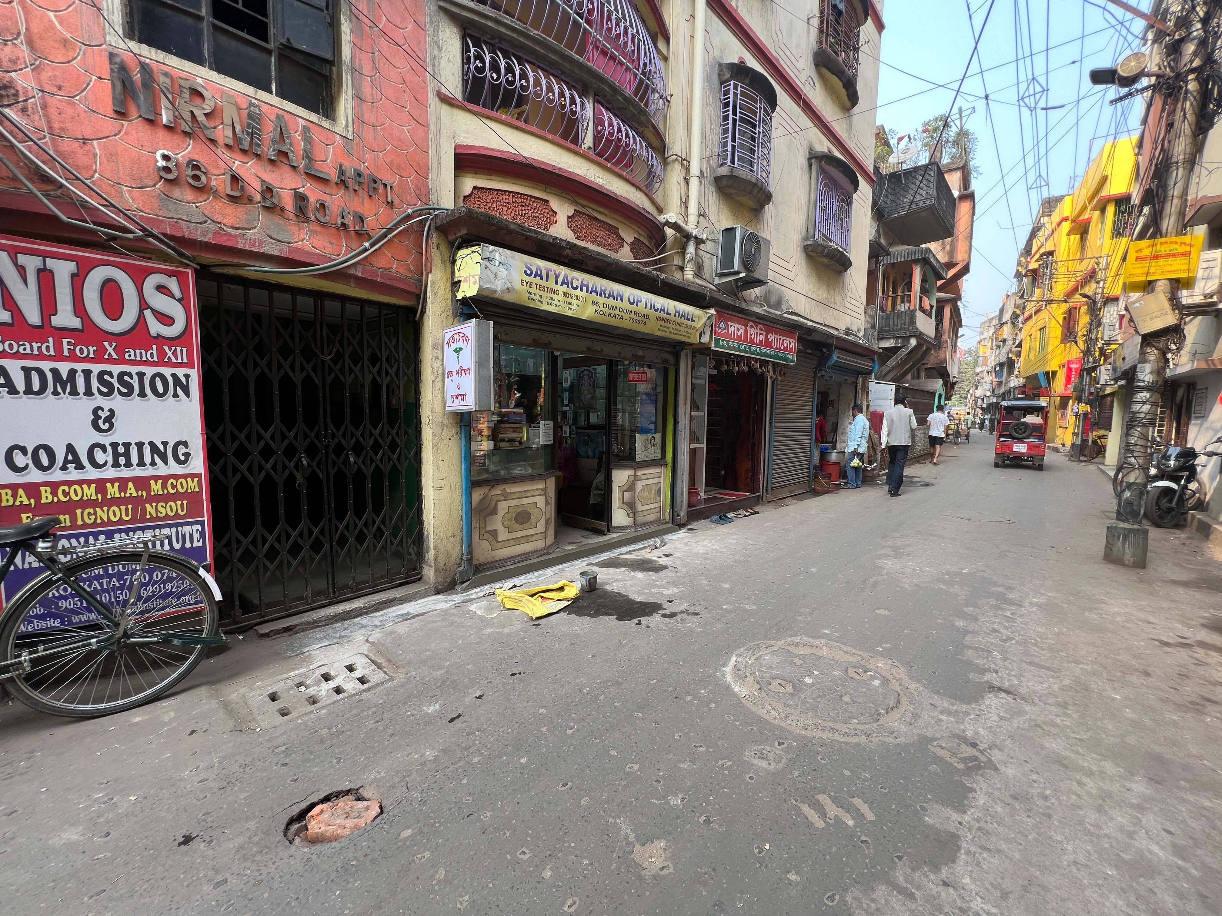National Institute Dumdum NIOS Building photo 3