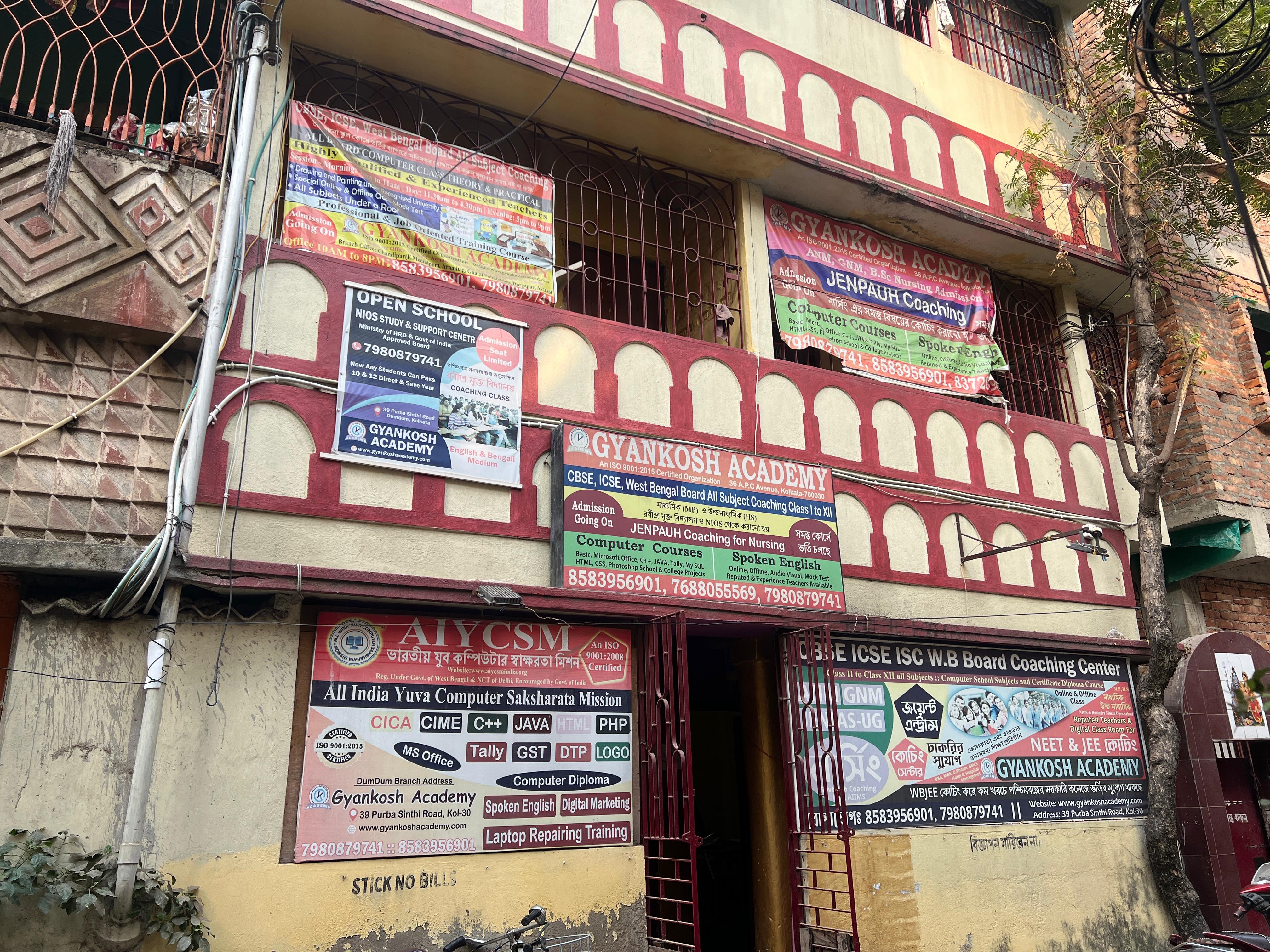 Gyankosh Academy Gyankosh Academy Building photo 1