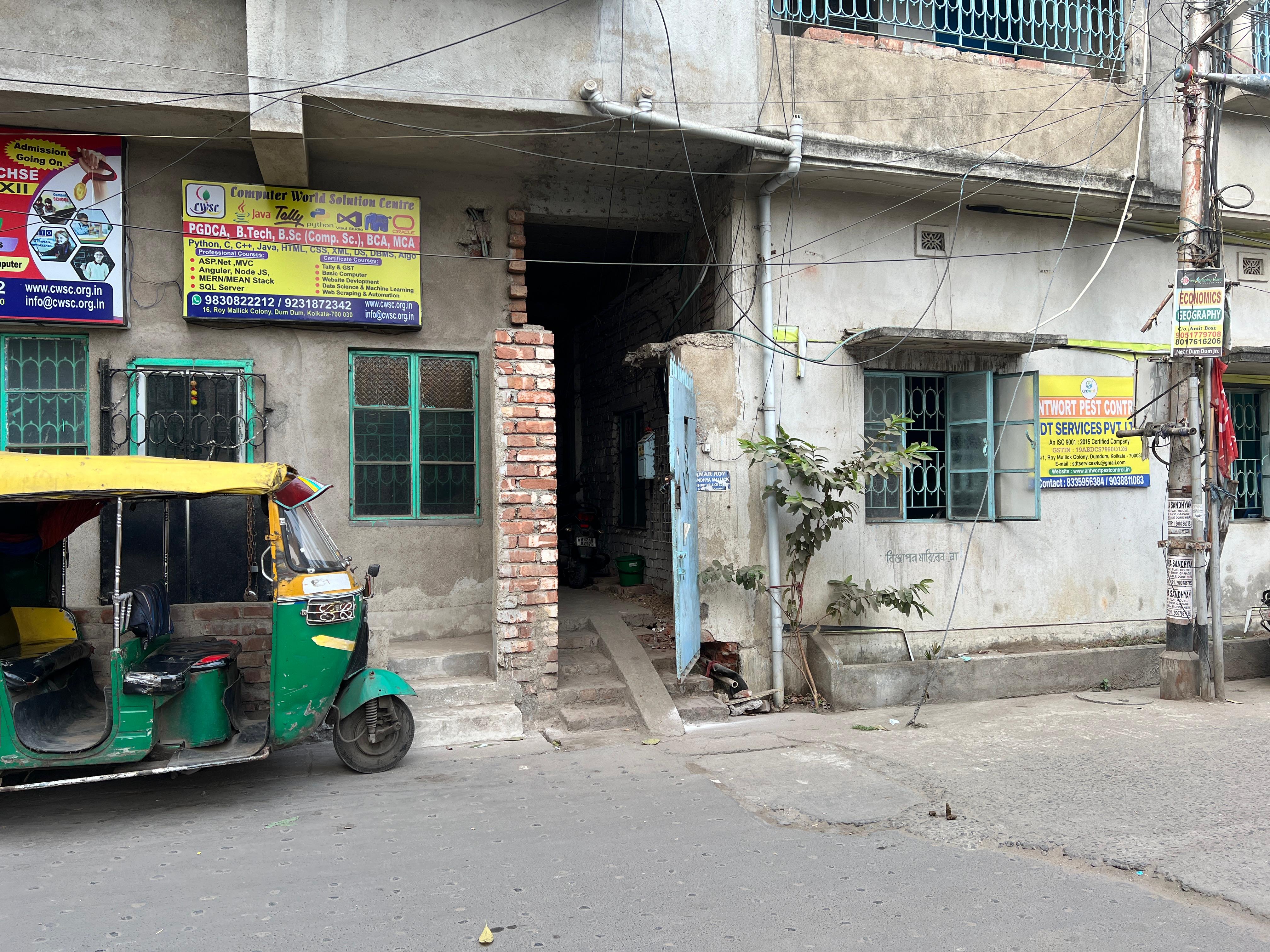 Ignou Classes Cwsc By Kausik Sir IGNOU Classes - CWSC BY KAUSIK SIR Building photo 3