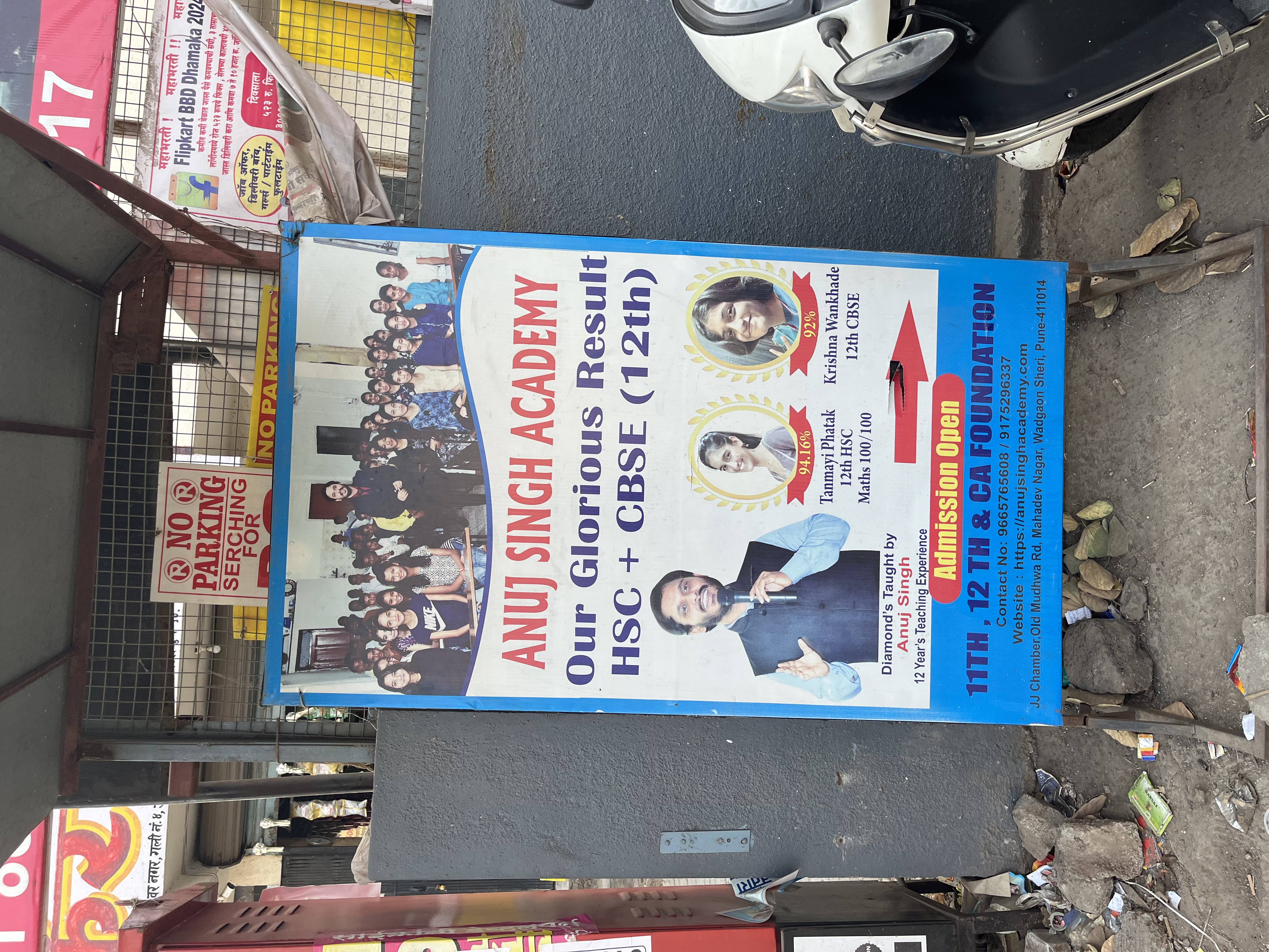Anuj Singh Academy ANUJ SINGH ACADEMY photo 5