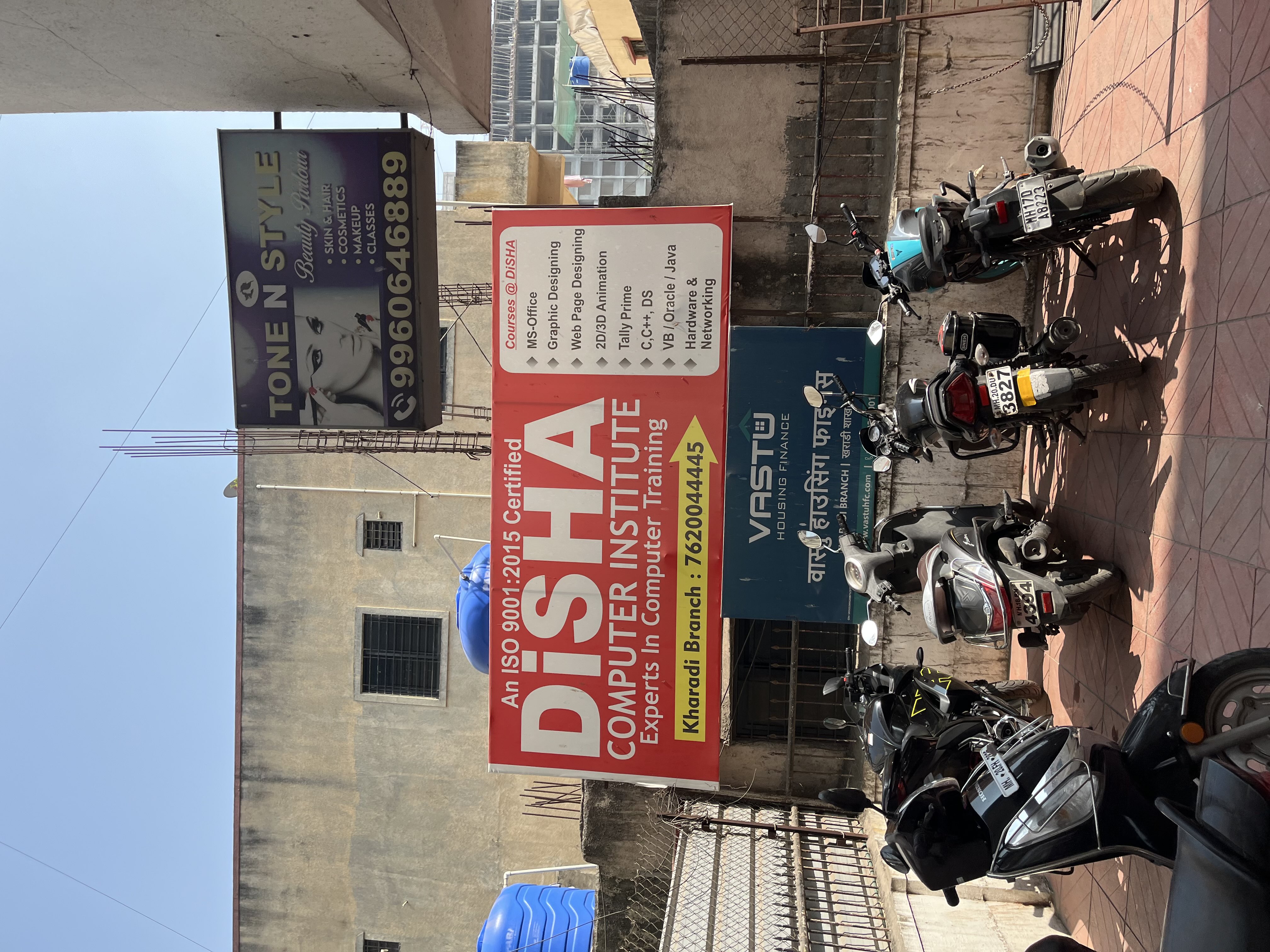 Disha Classes DISHA CLASSES photo 1