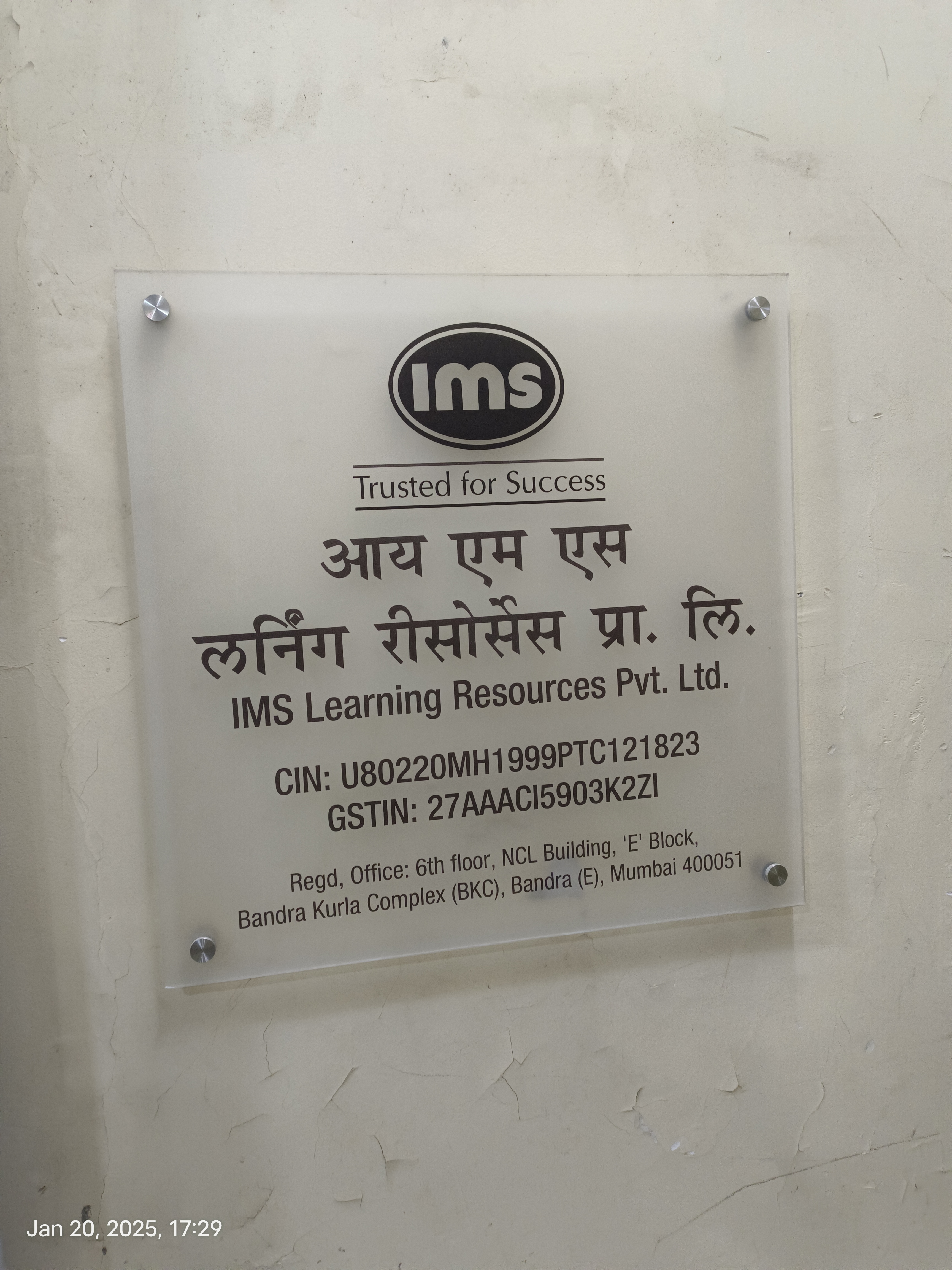 IMS IMS Anderi East photo 4