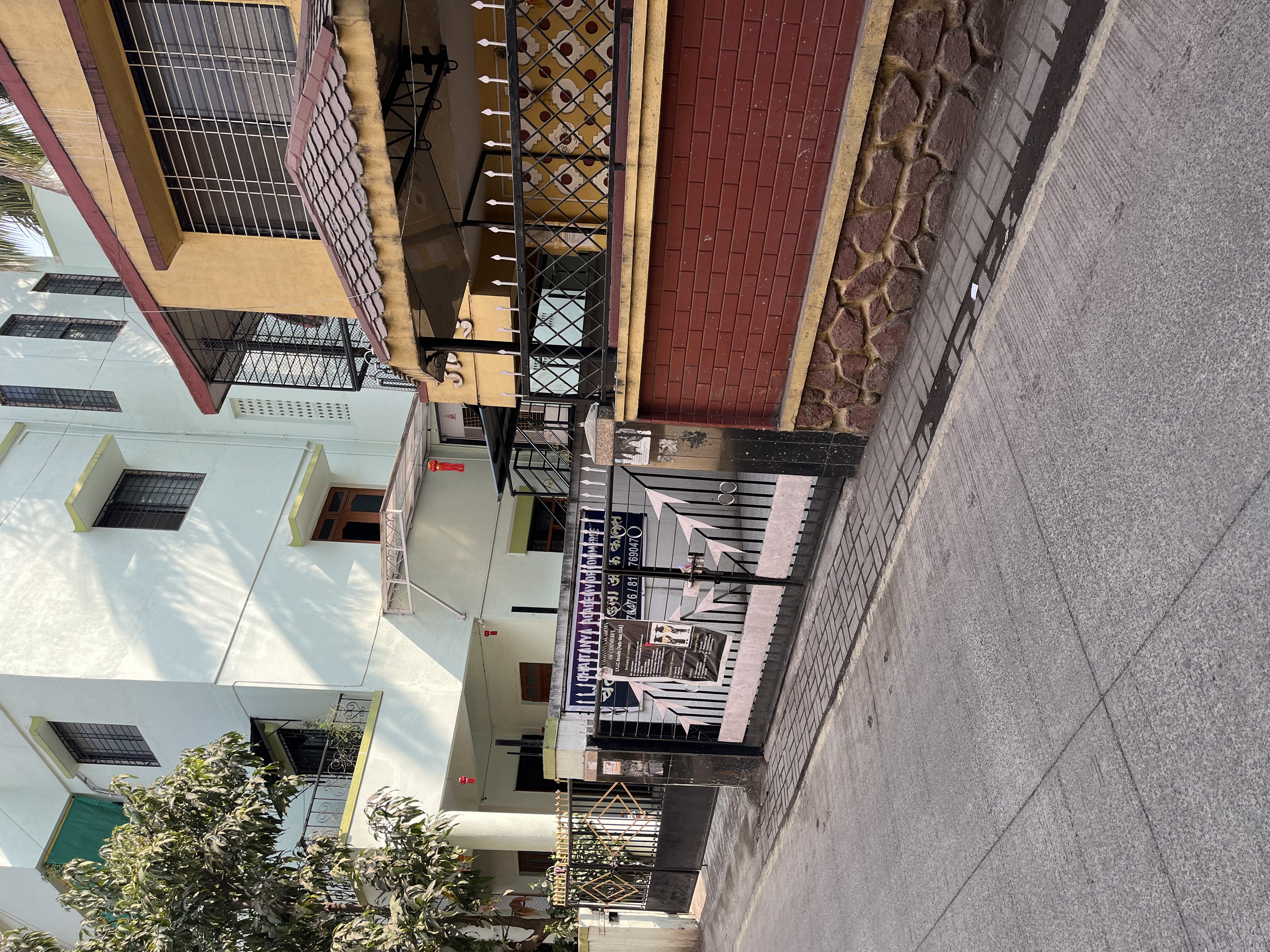 Chaitanya Academy of Commerce CHAITANYA ACADEMY OF COMMERCE photo 2